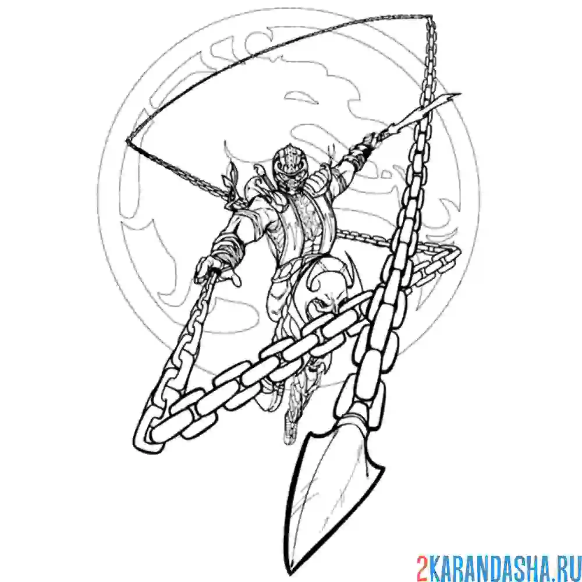 Раскраска скорпион оружие