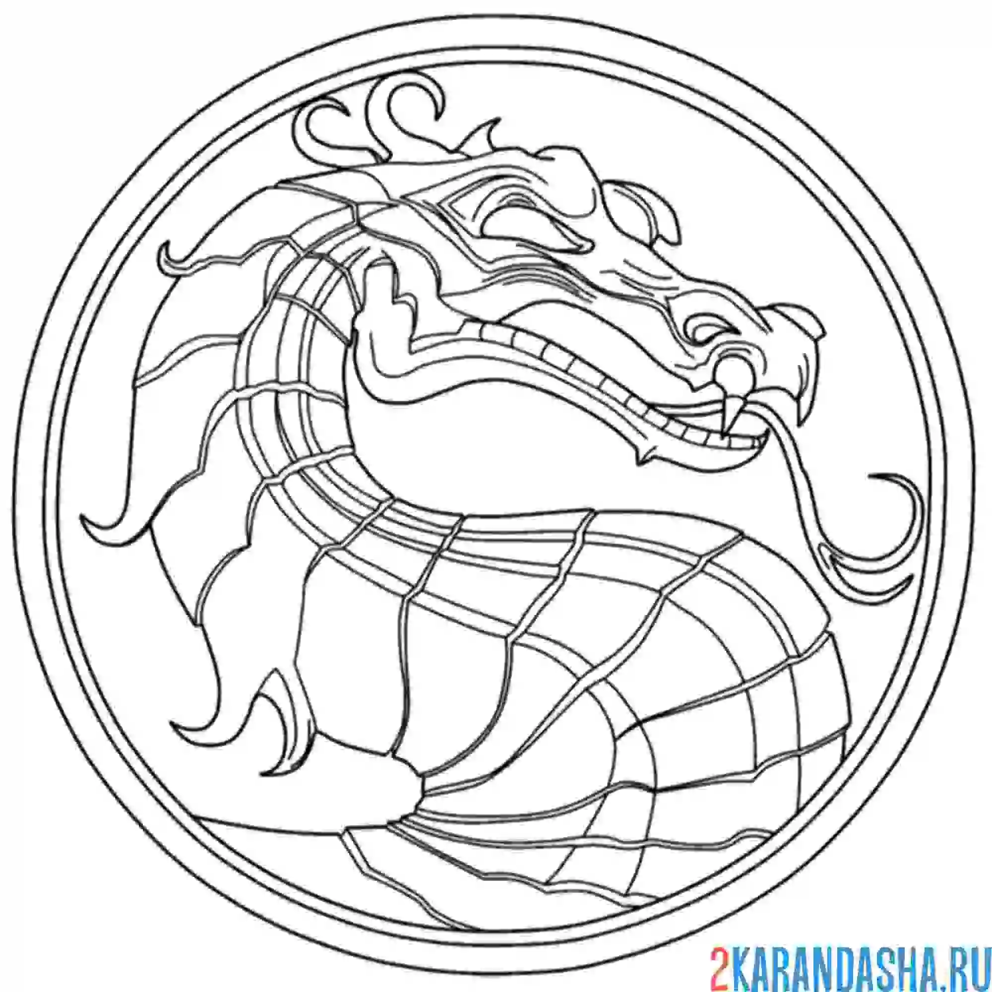 Раскраска дракон мортал комбат