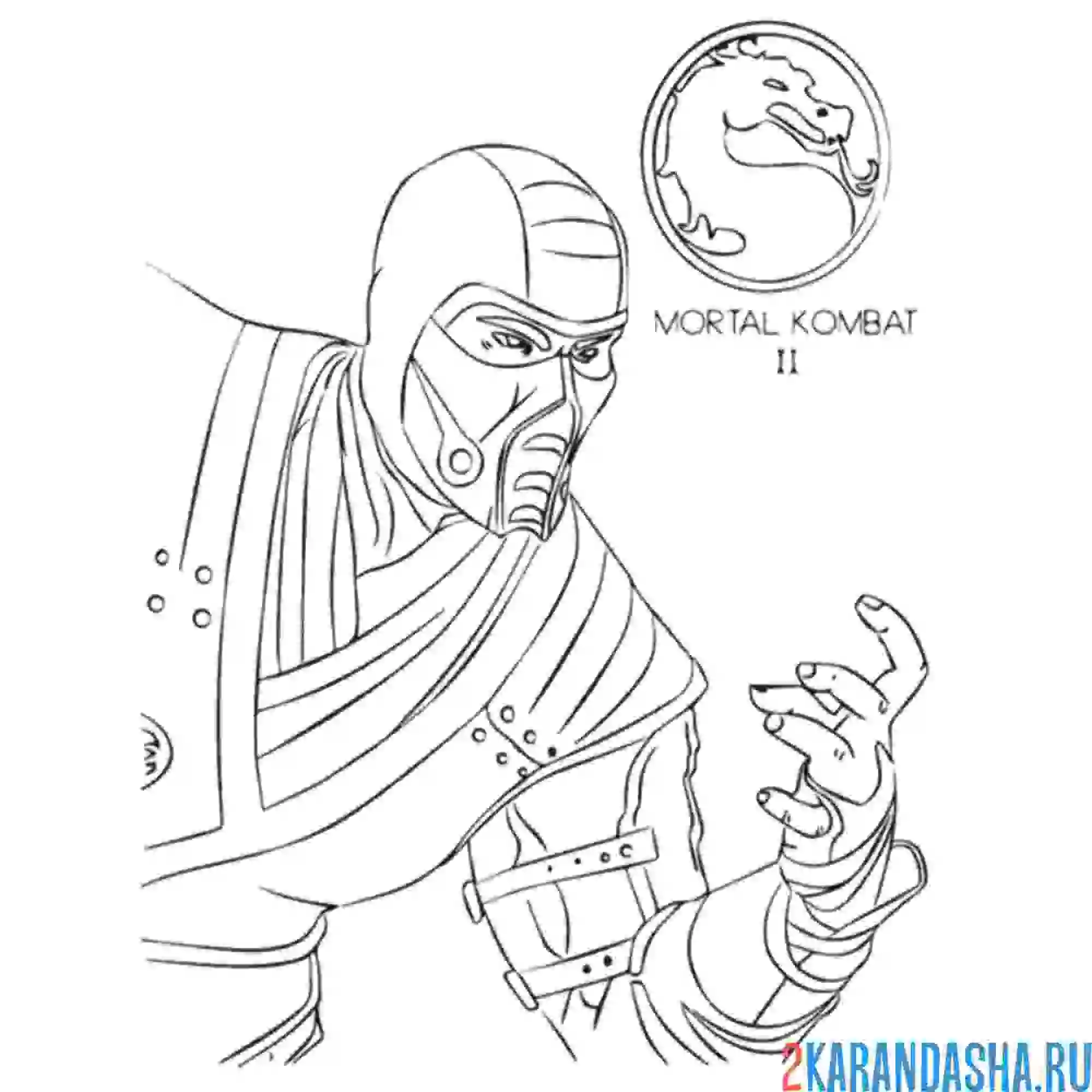 Раскраска саб-зиро начал бой