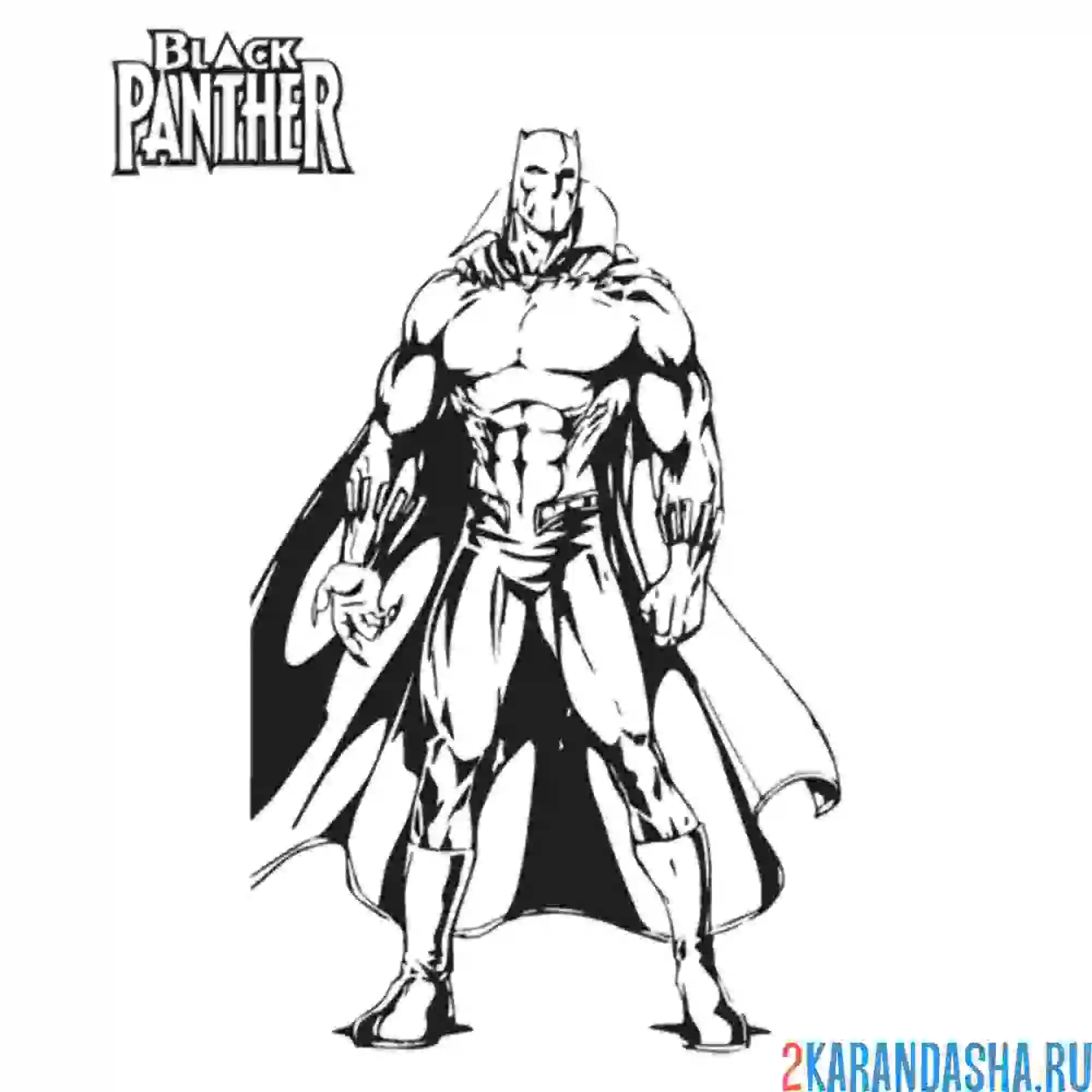 Раскраска мстители черная пантера