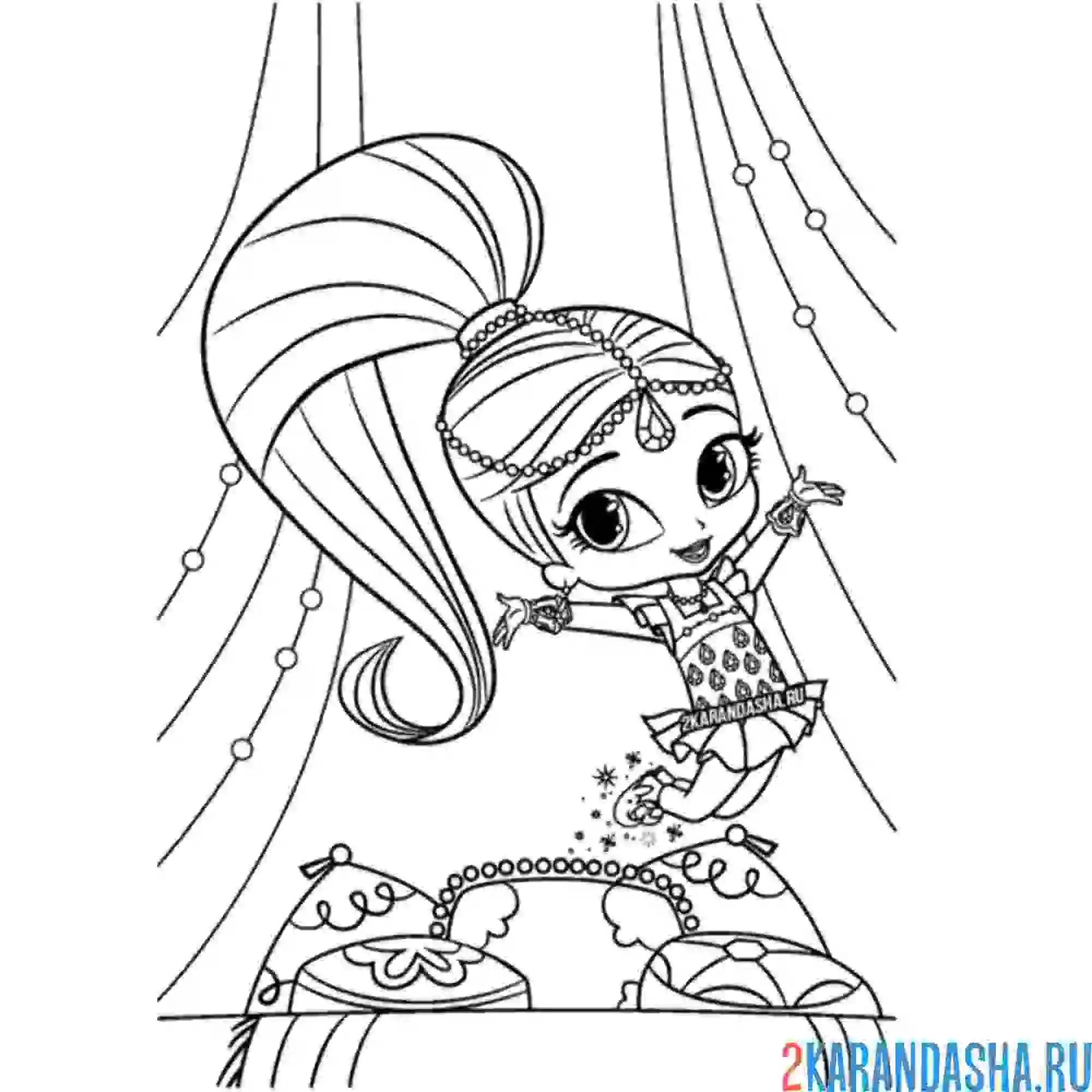 Раскраска шиммер радуется