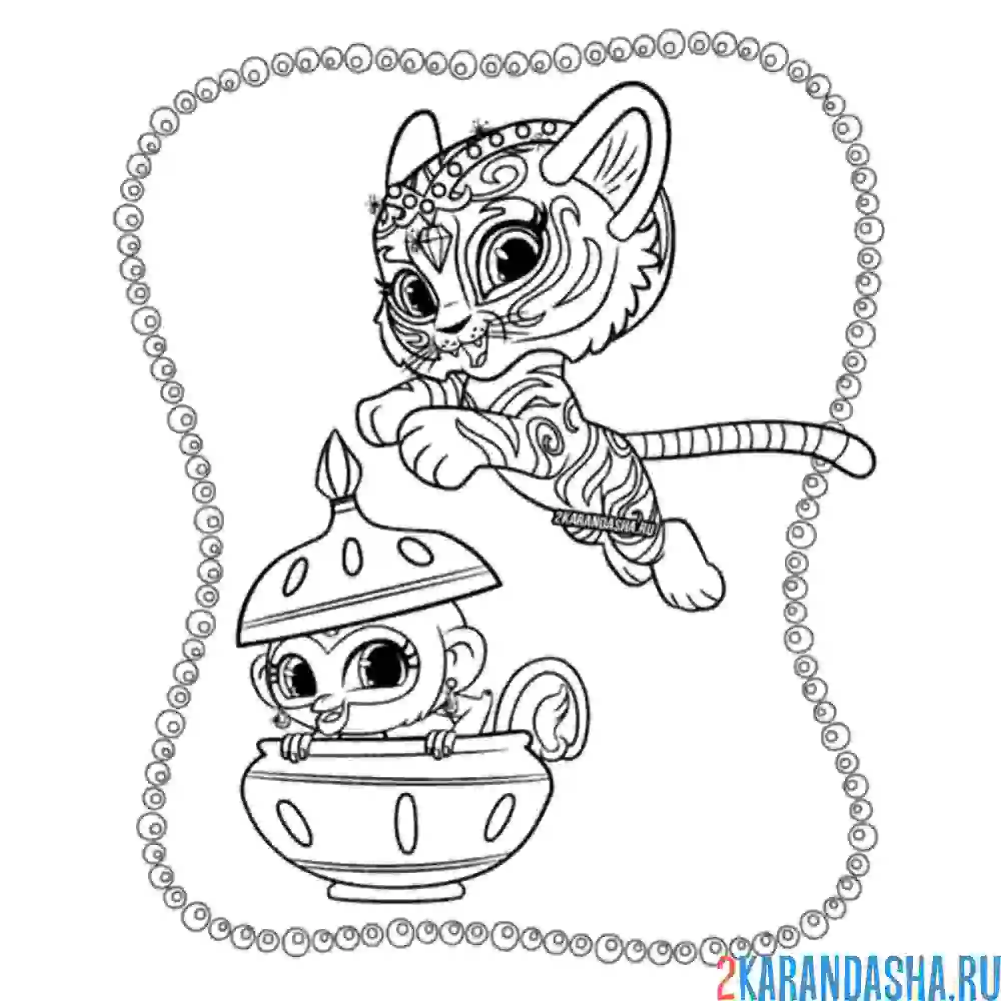 Раскраска тигренок нахал и обезьянка тала
