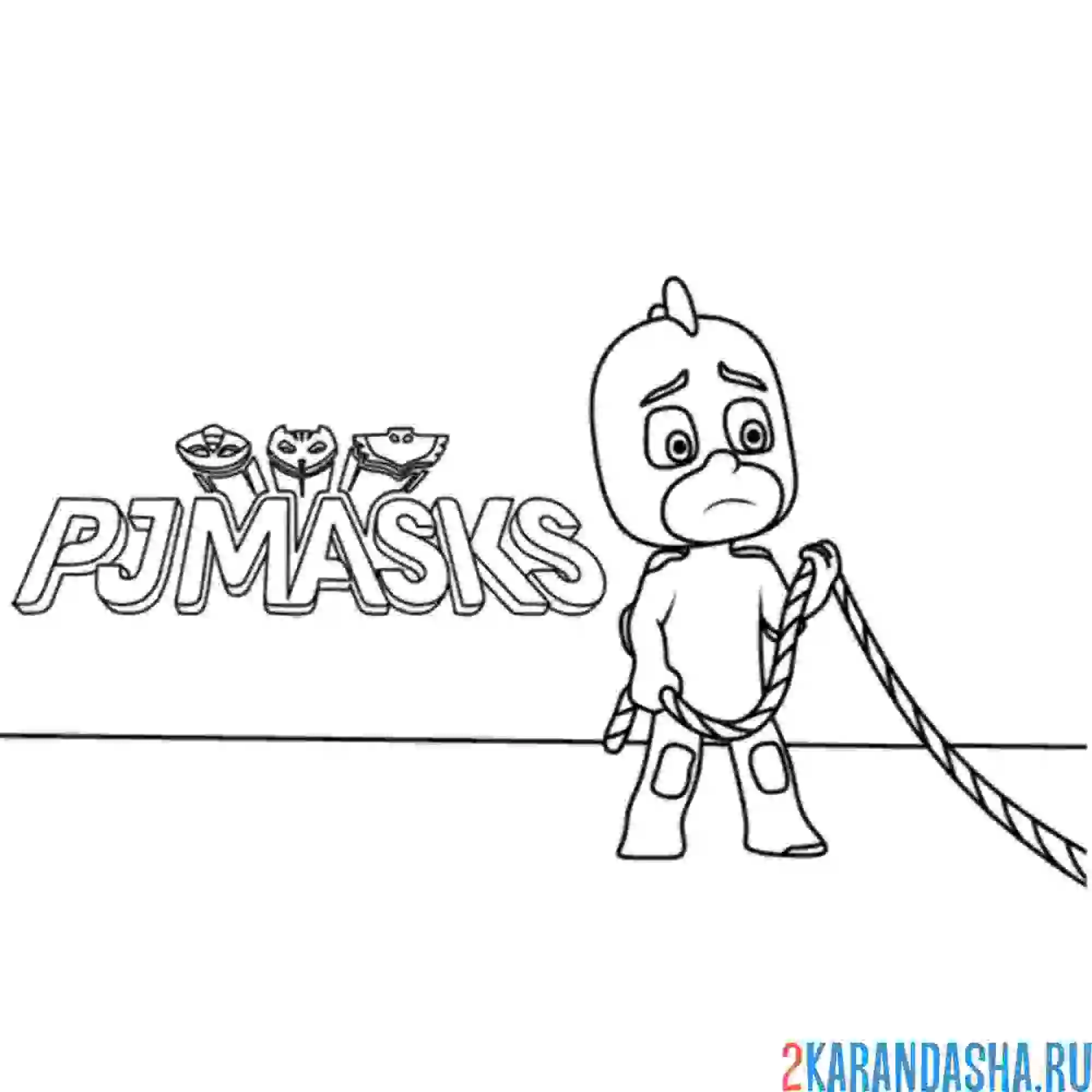 Раскраска гекко с канатом