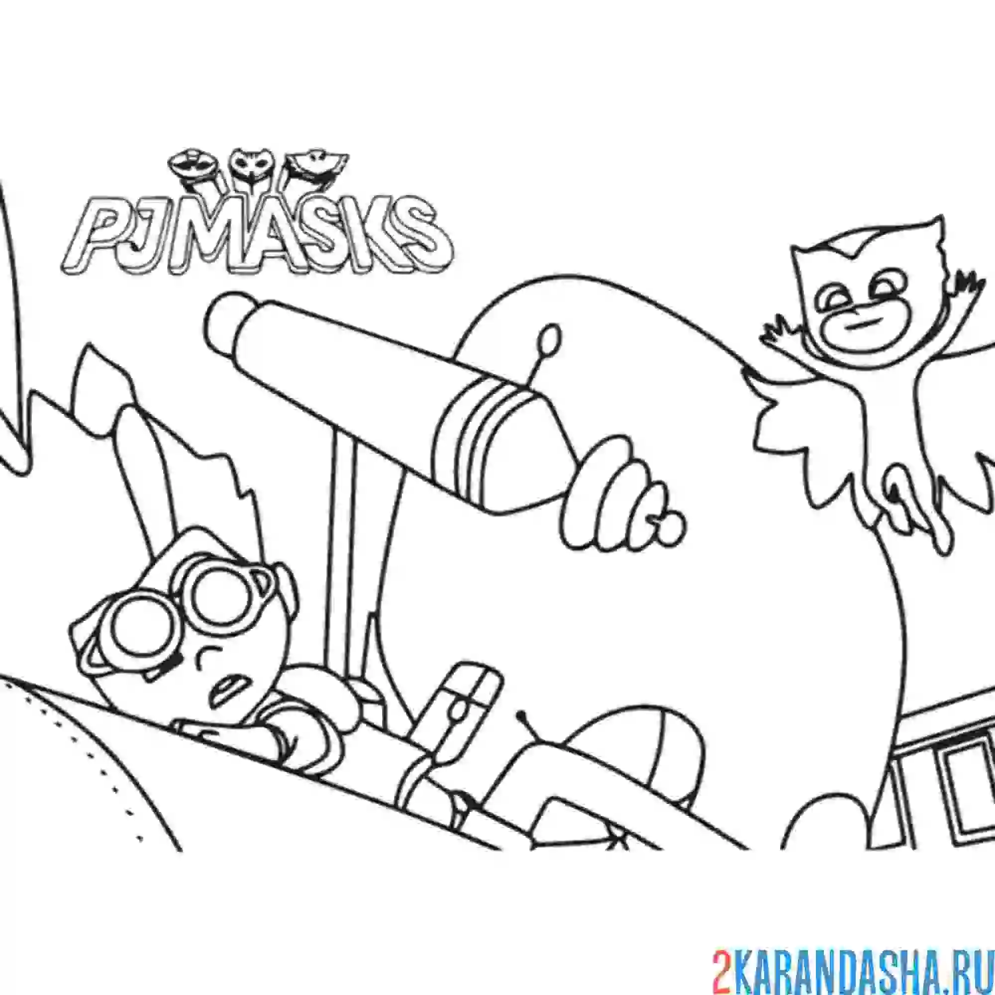 Раскраска опасность герои в масках