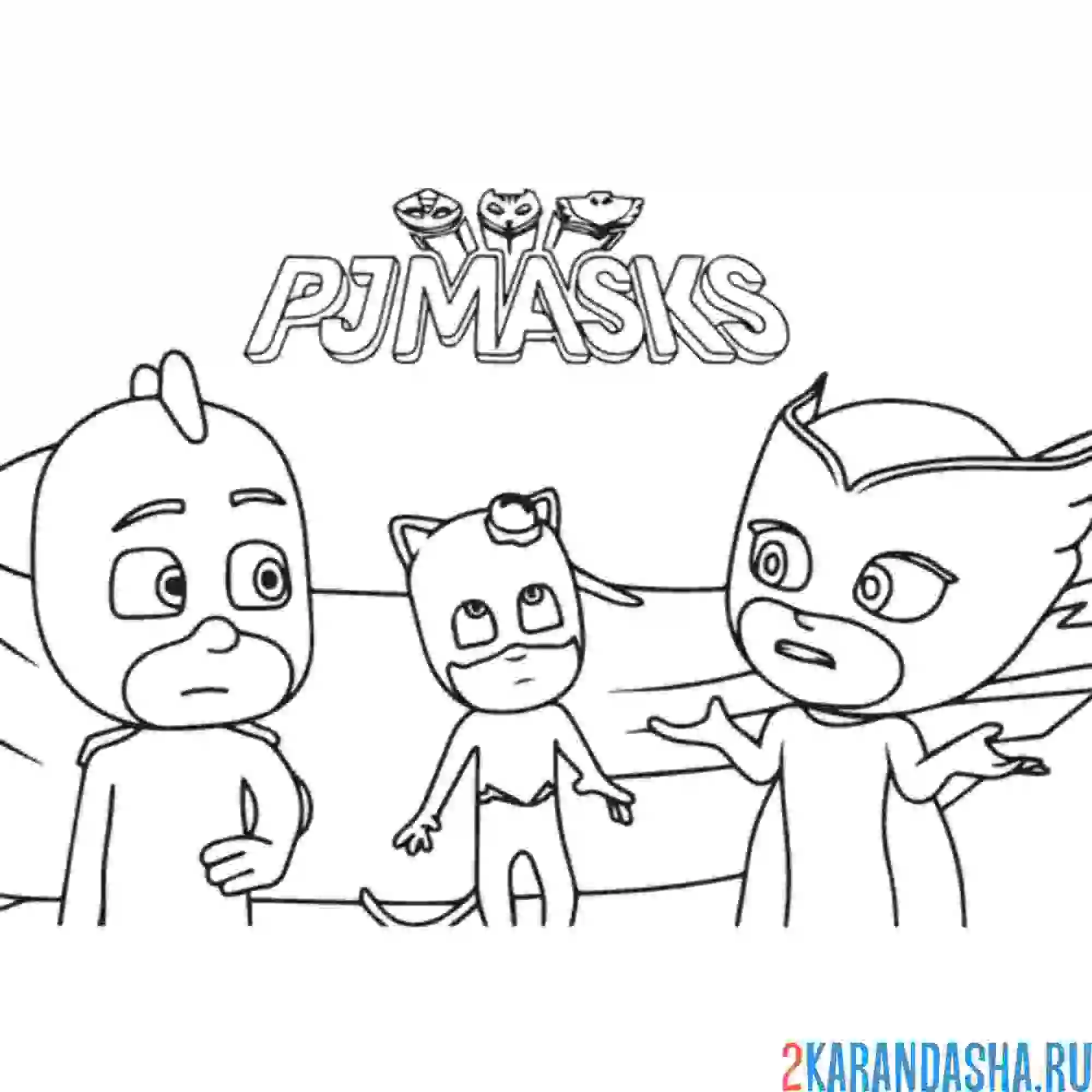 Раскраска герои в масках не понимают