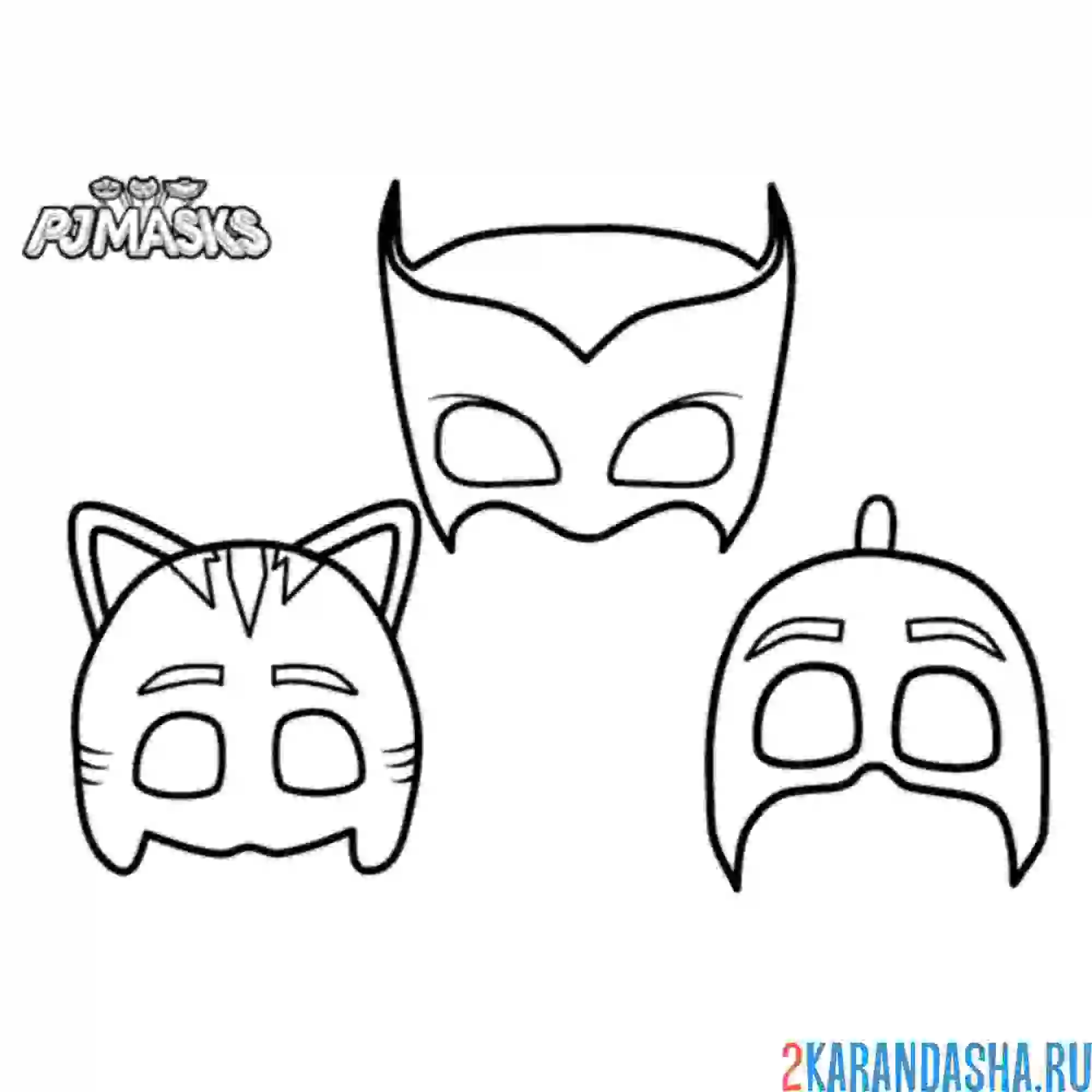 Раскраска маски героев в маске