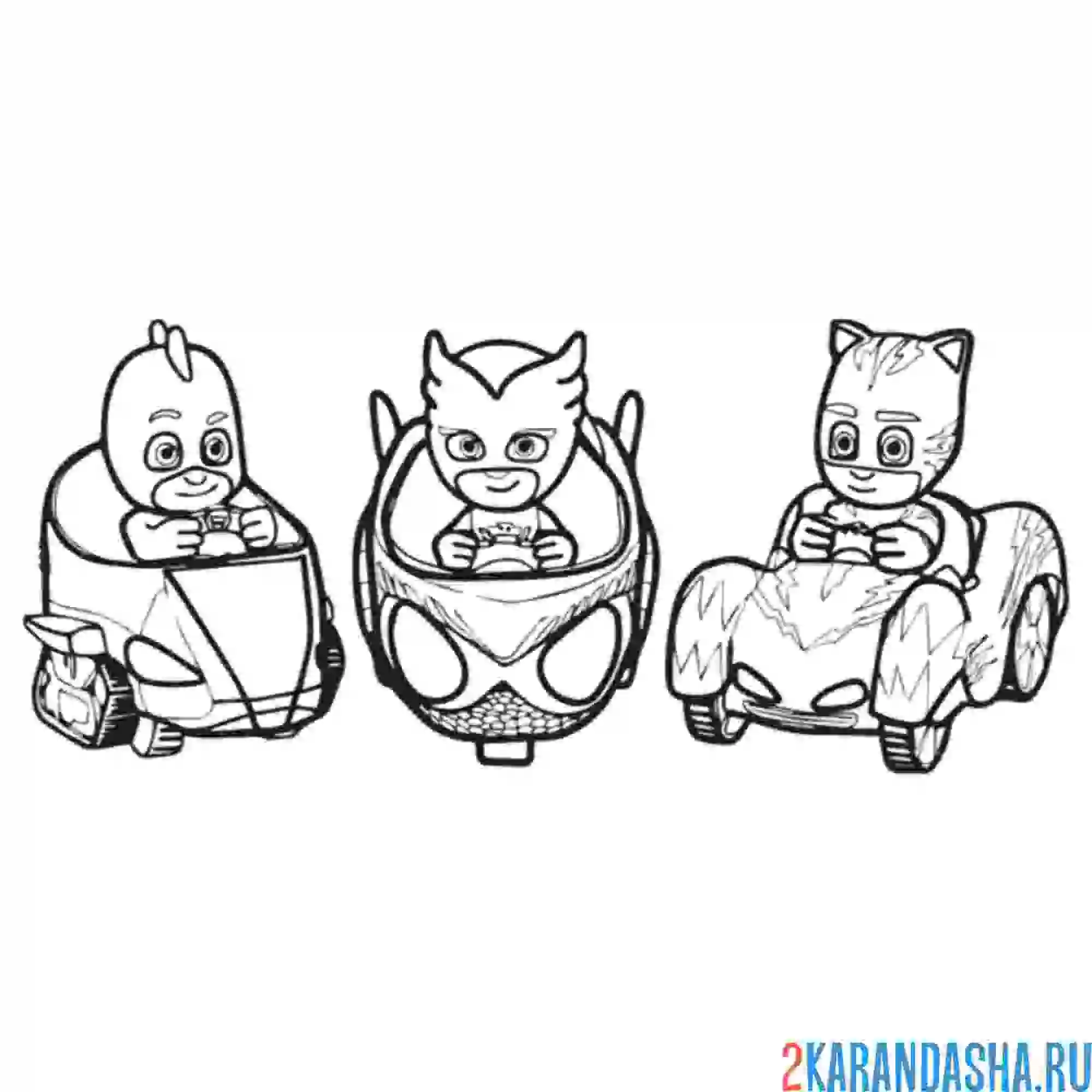 Раскраска герои в масках на своих машинках