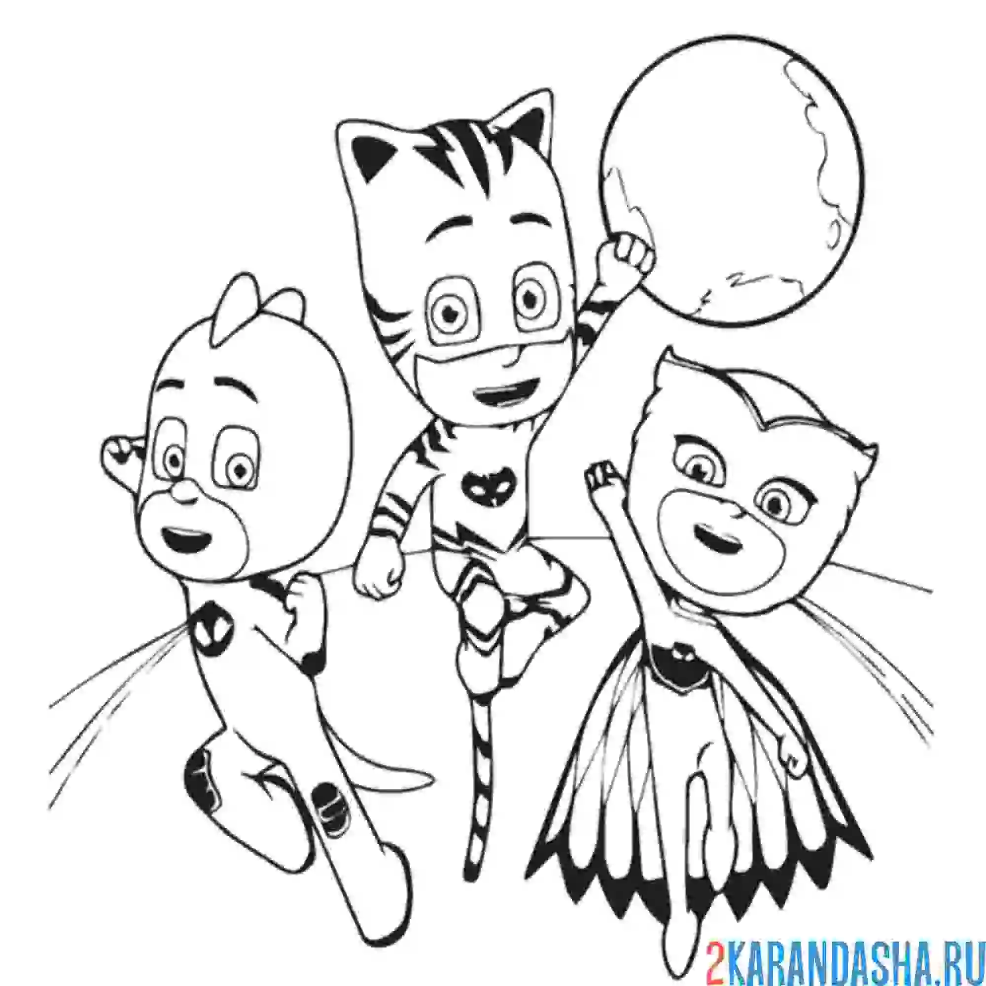 Раскраска герои в масках на луне