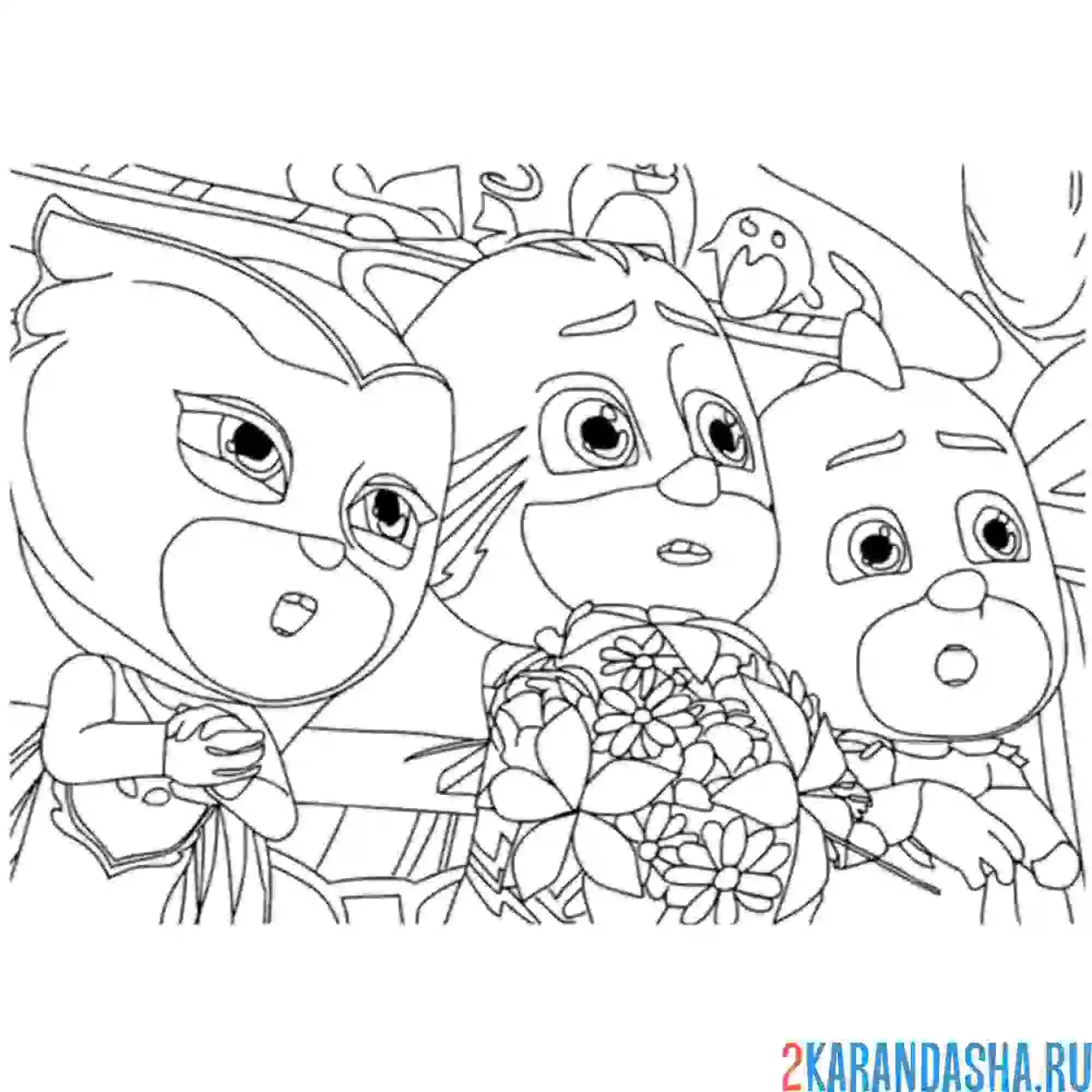 Раскраска герои в масках смотрят