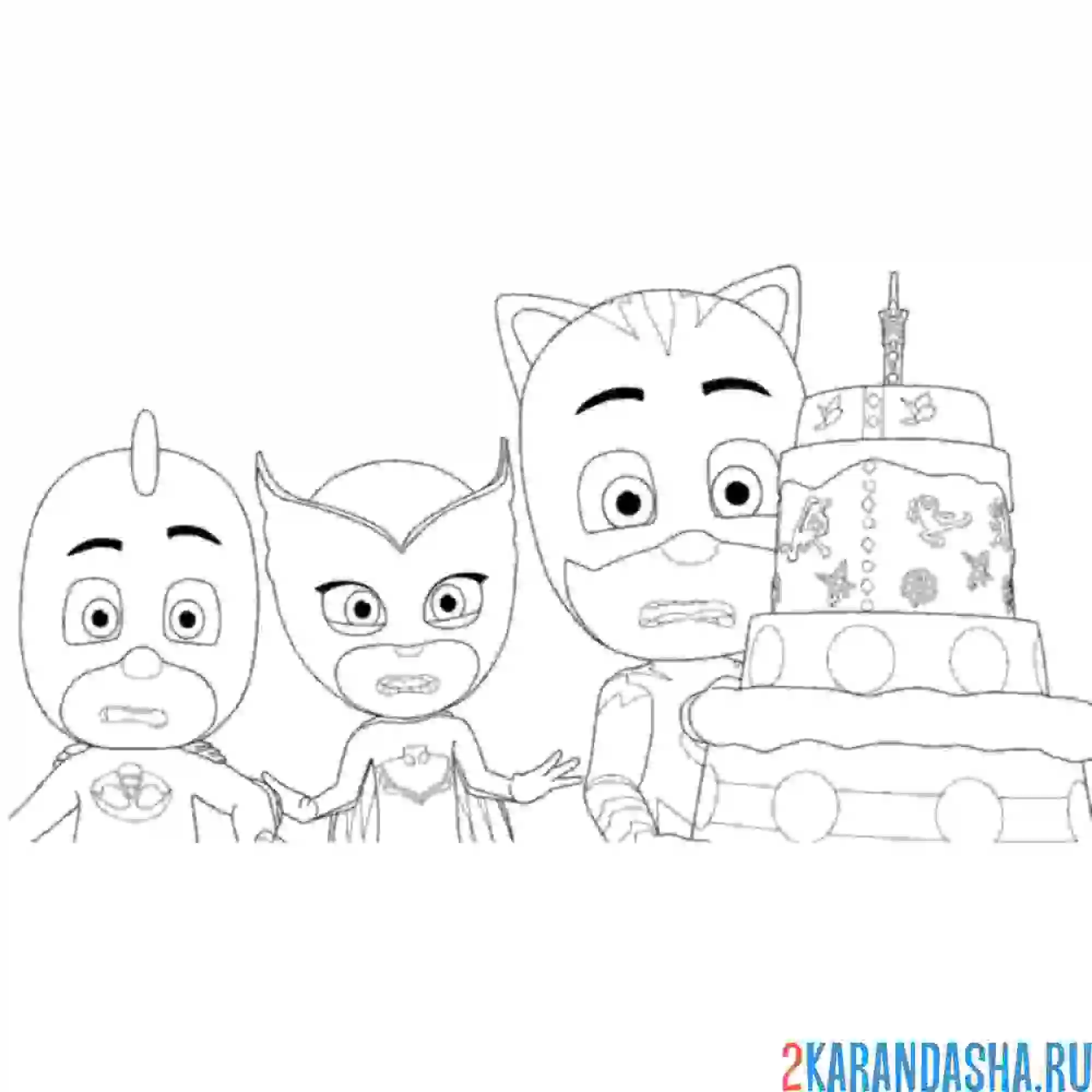 Раскраска герои в масках на день рождения