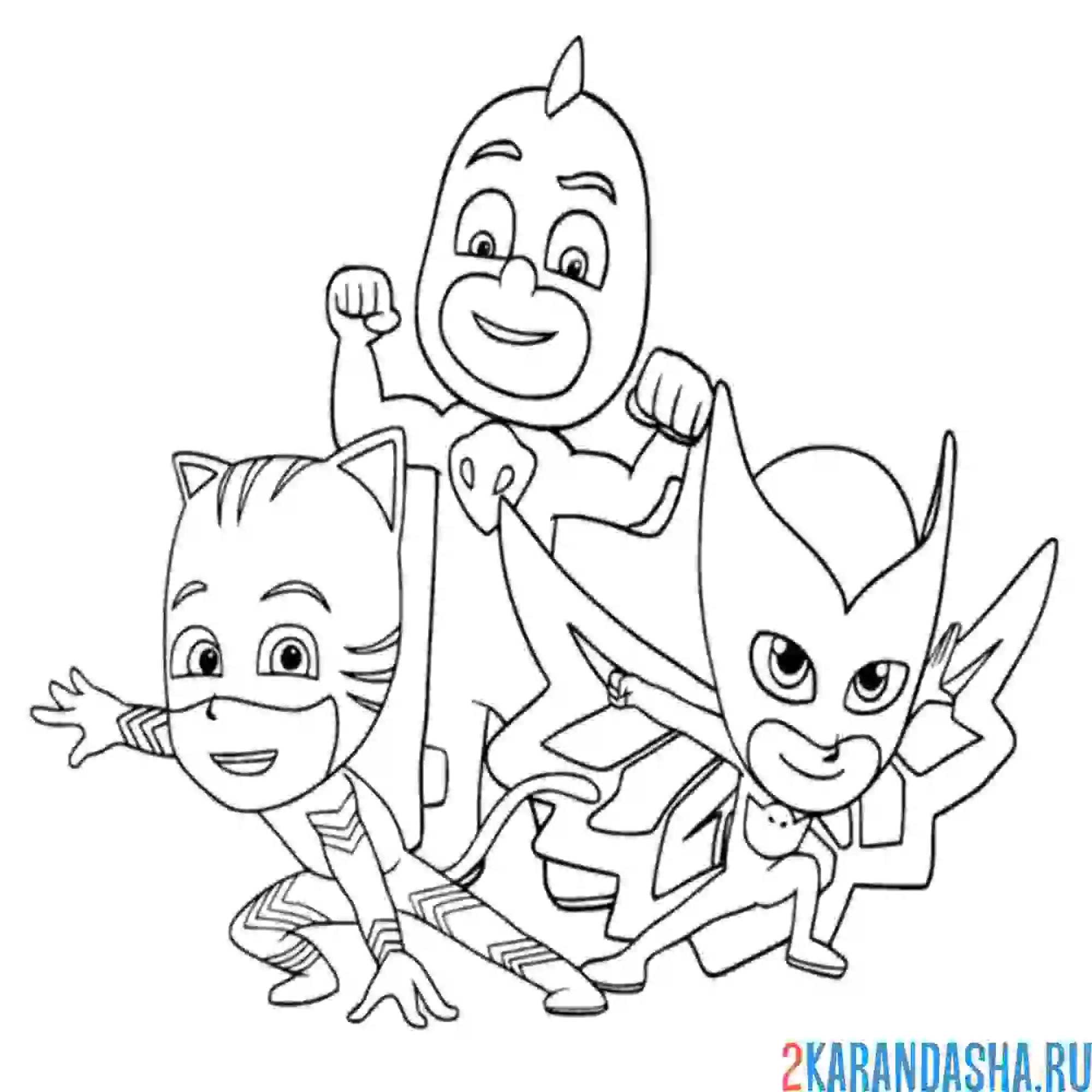 Раскраска герои в масках в костюмах