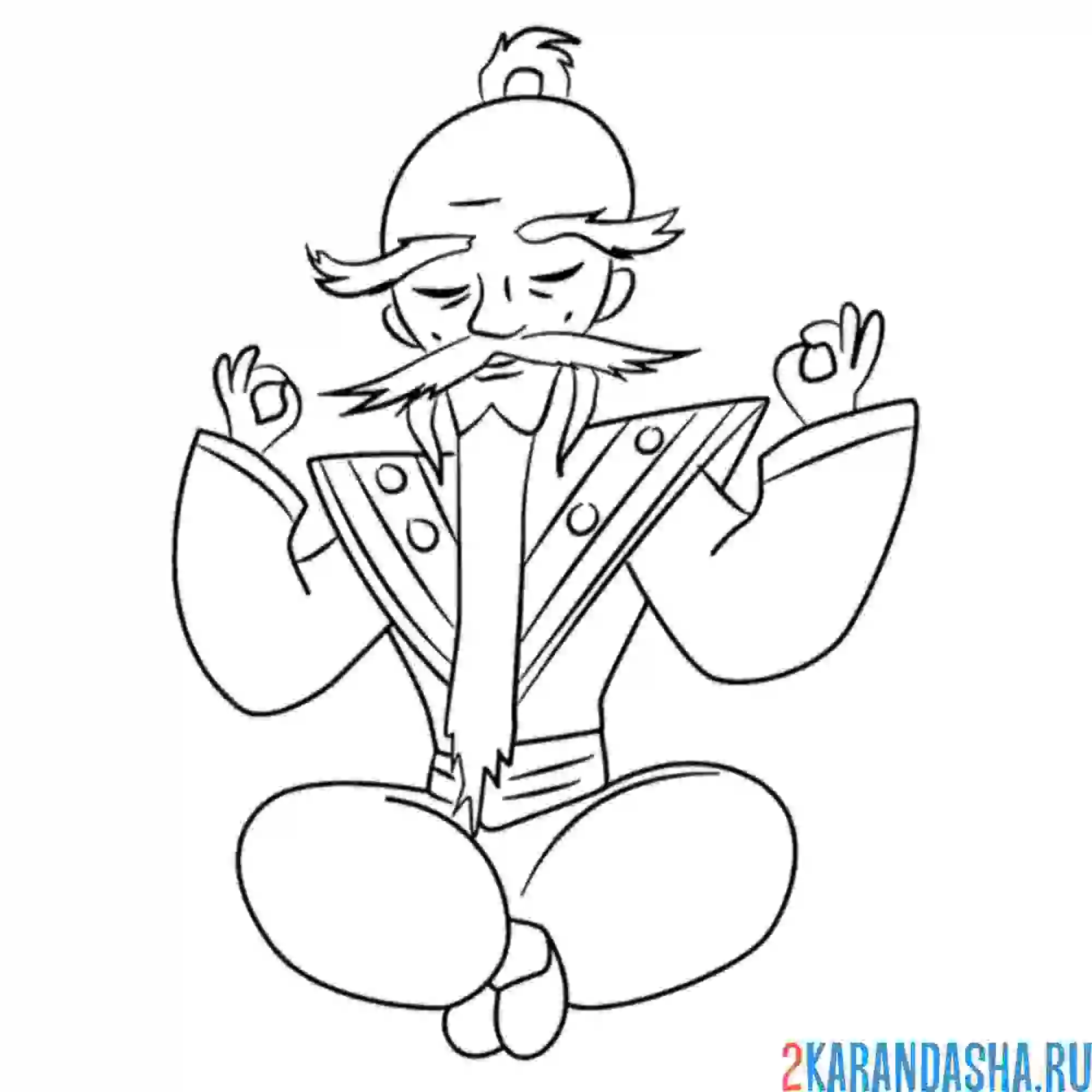 Раскраска учитель фанг мирный житель