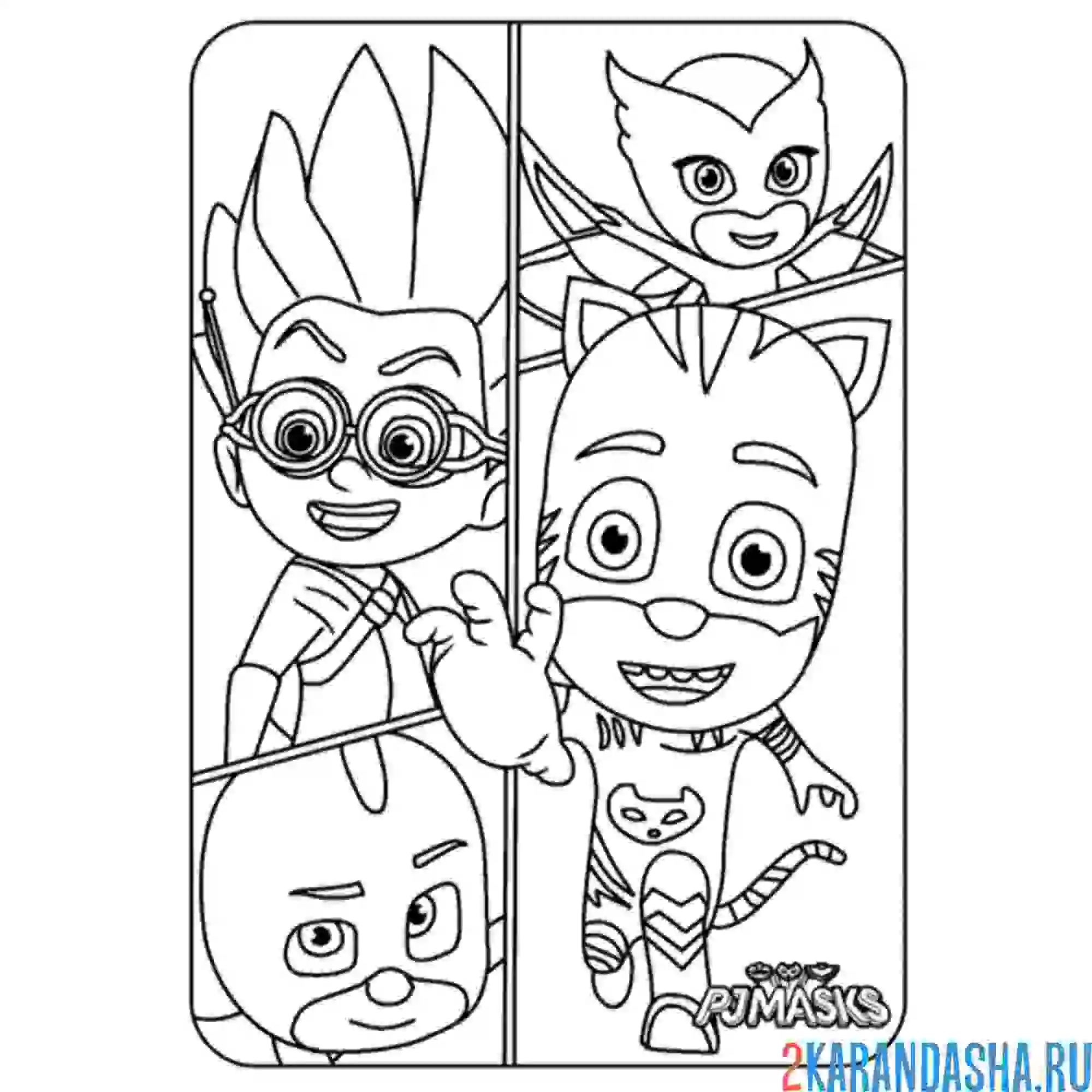 Раскраска злодей и герои в масках