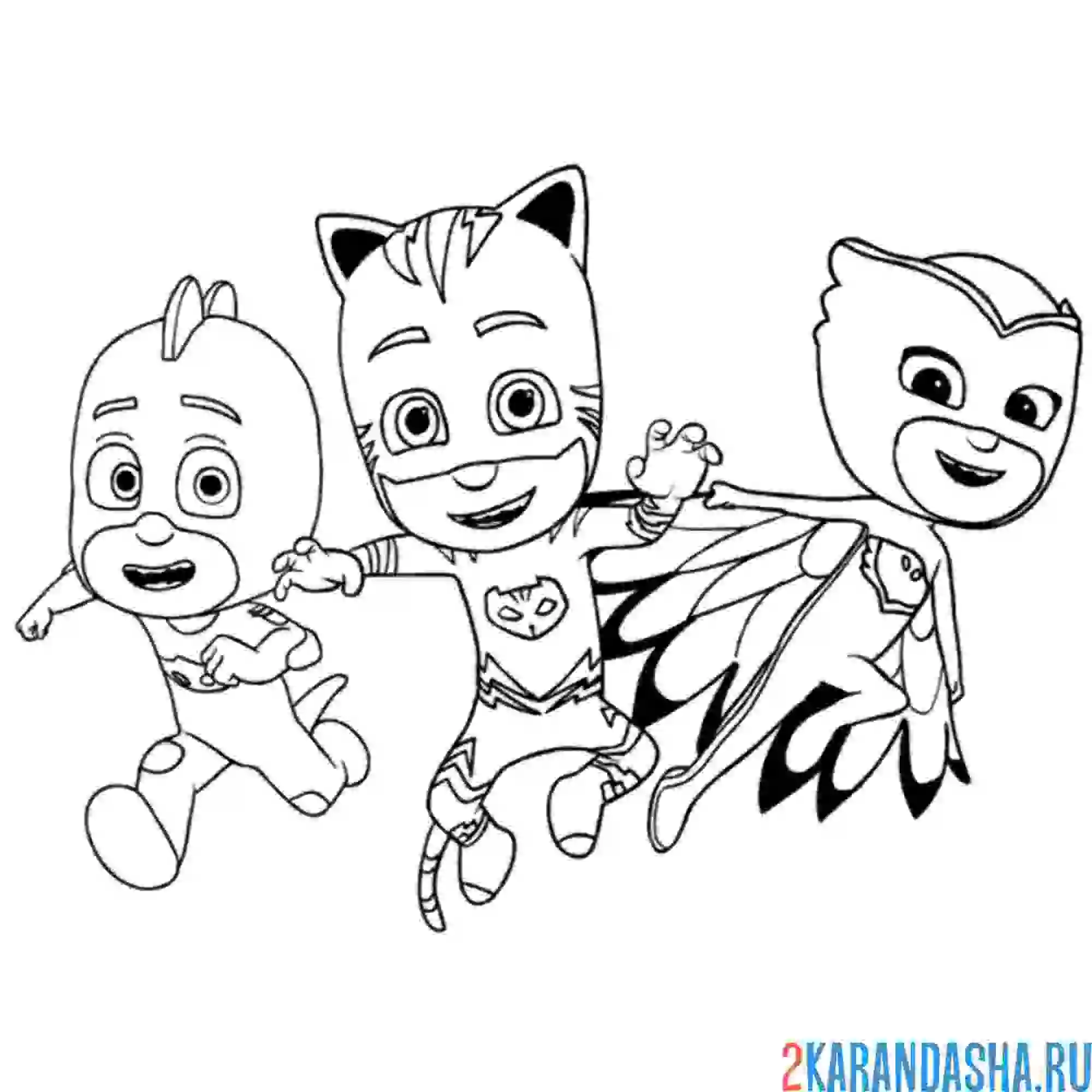 Раскраска команда герои в масках