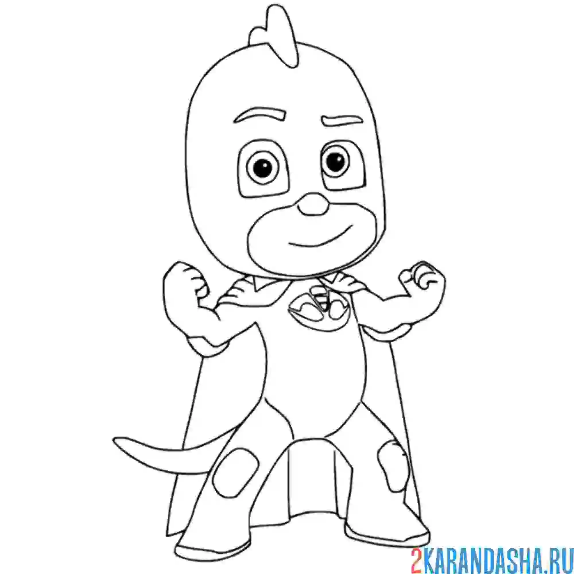 Раскраска гекко