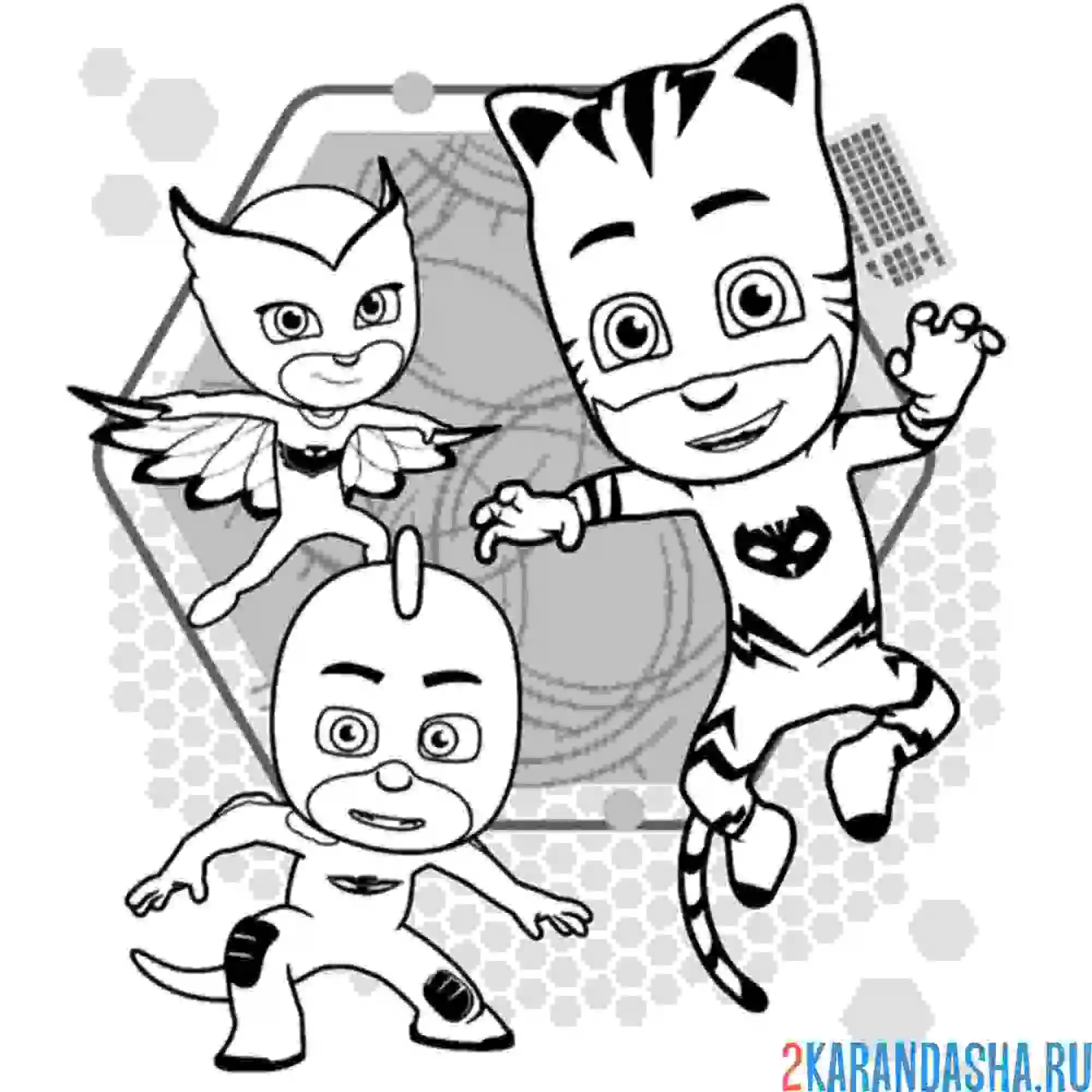 Раскраска кэтбой, гекко и алетт