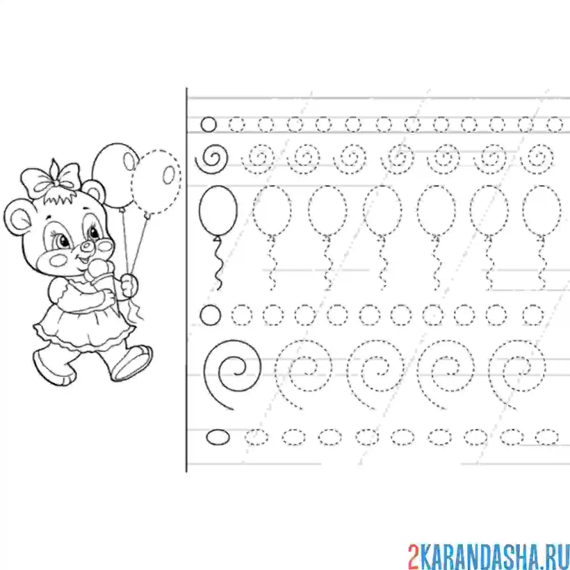 Раскраска прописи для малышей в сад