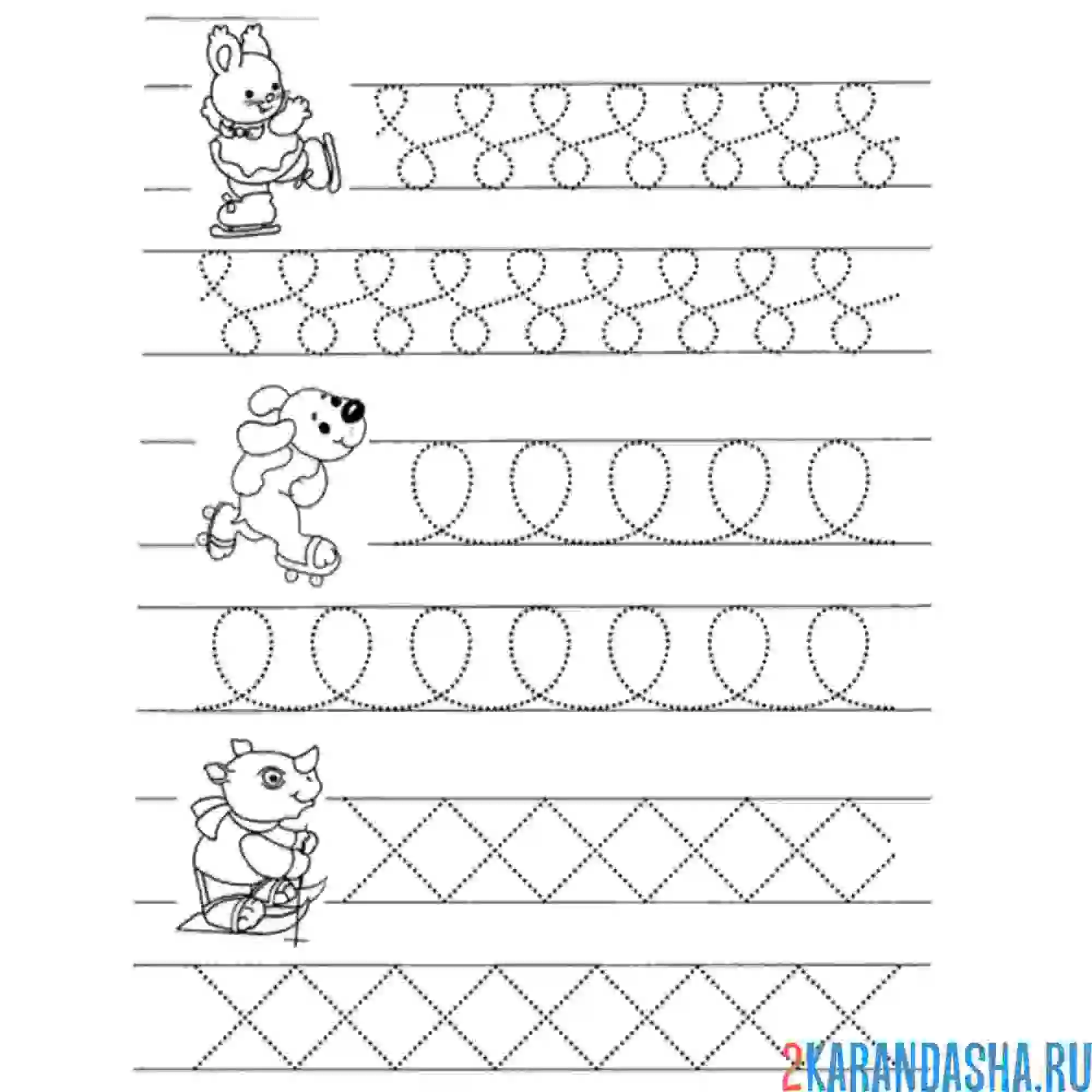 Раскраска прописи для обучения письму