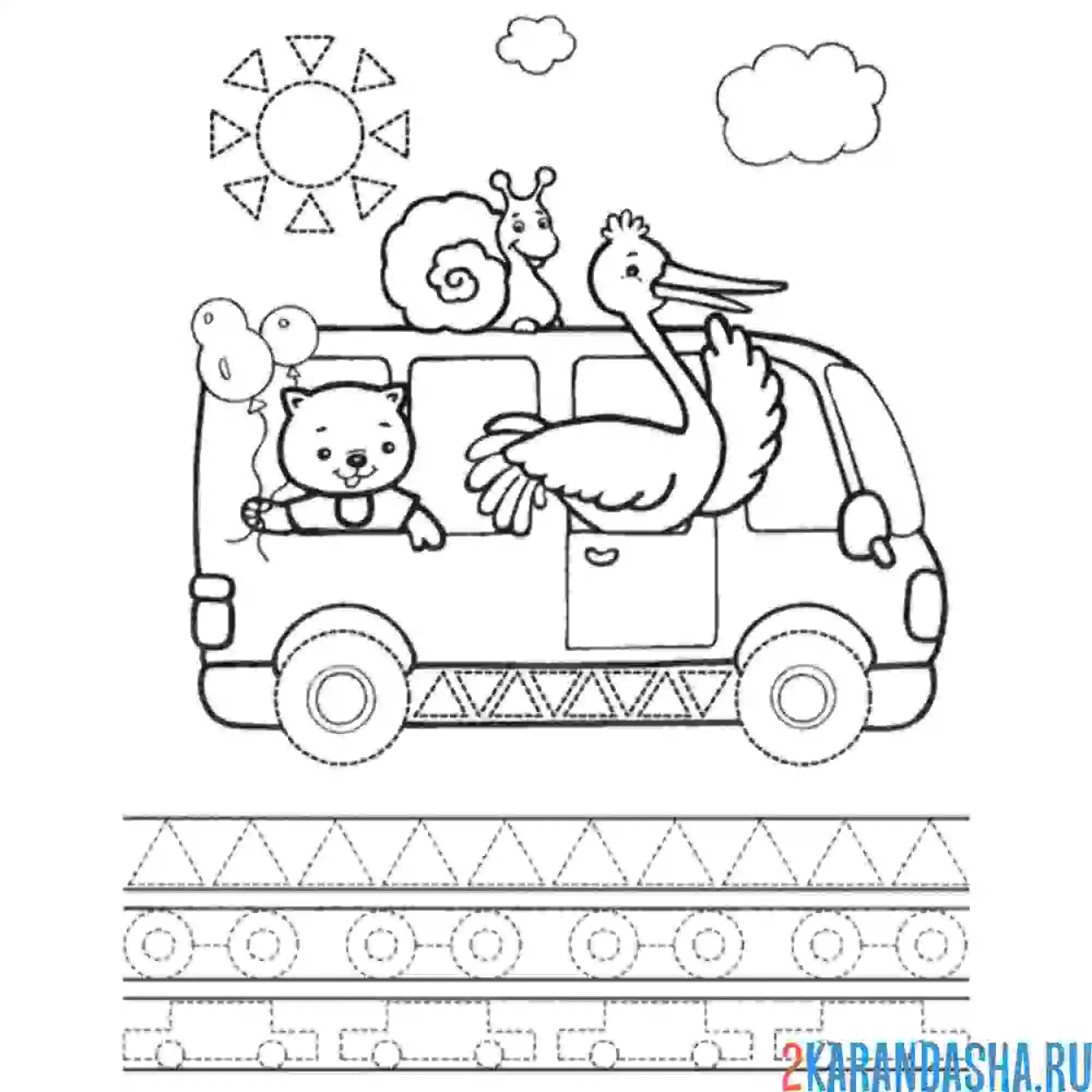 Раскраска пропись для самых маленьких