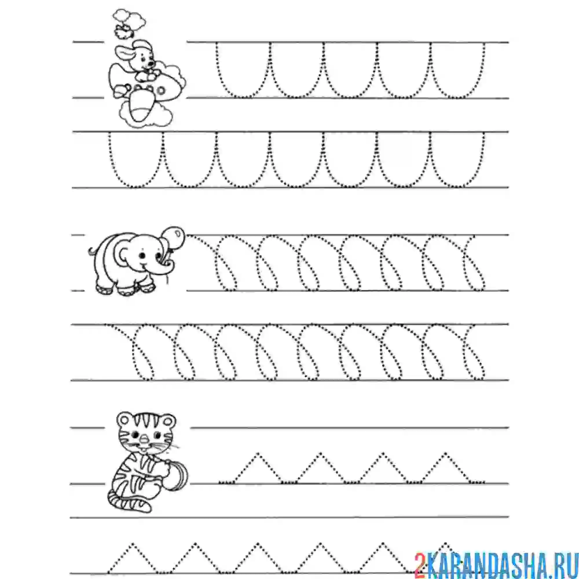 Раскраска линии в прописи для малышей