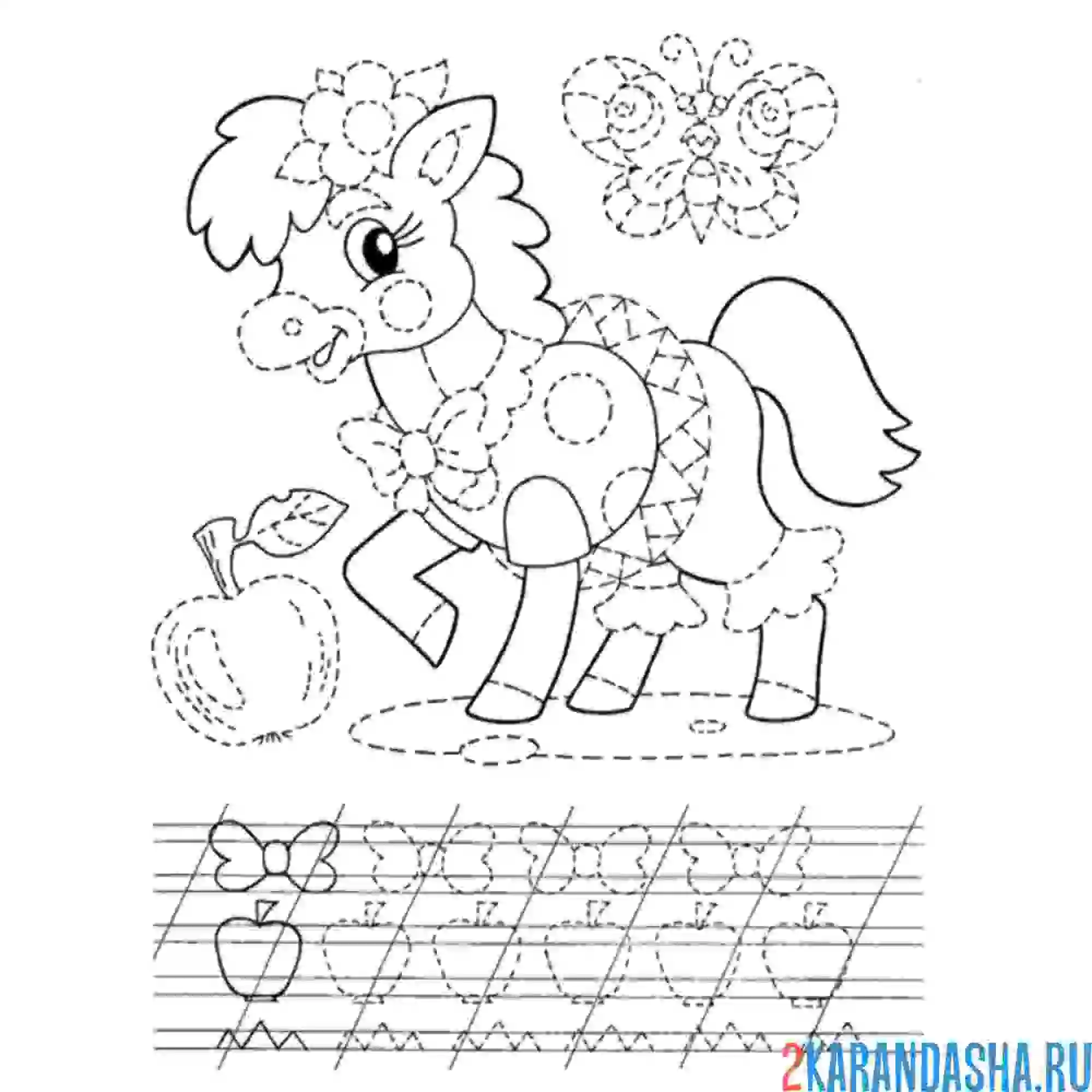 Раскраска обведи линии в прописи