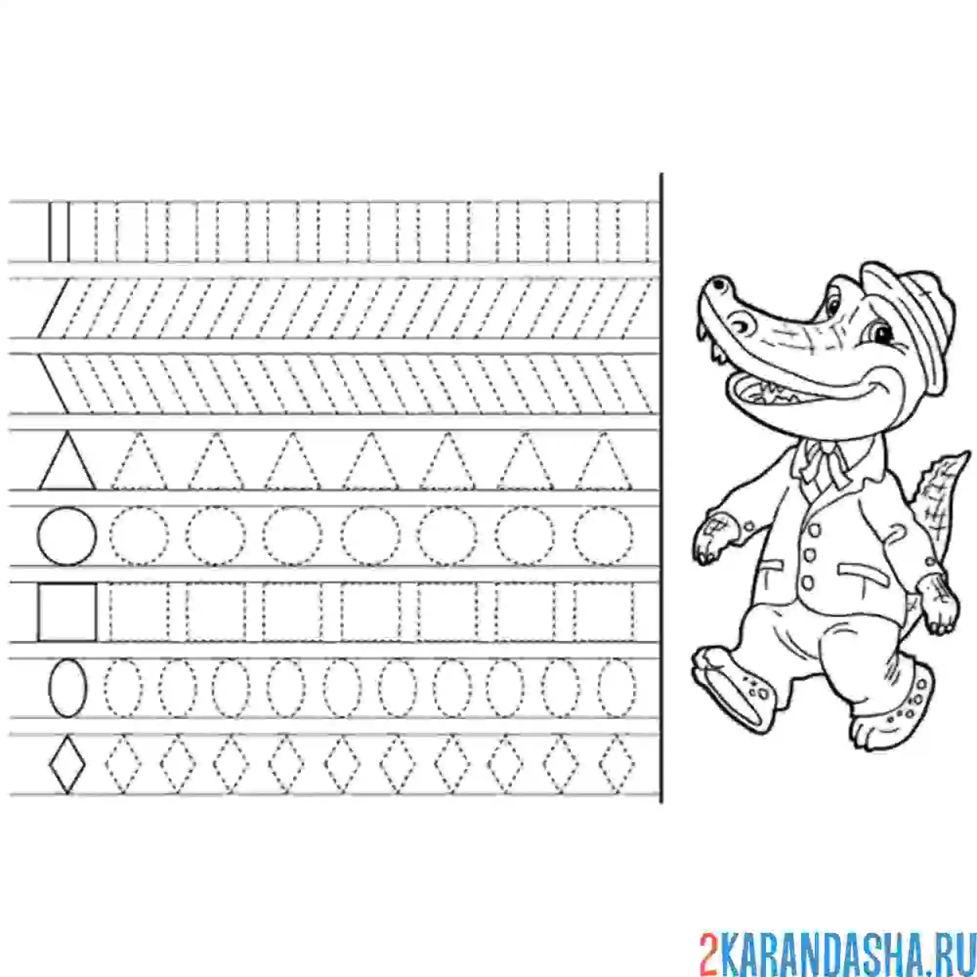 Раскраска пропись подготовка