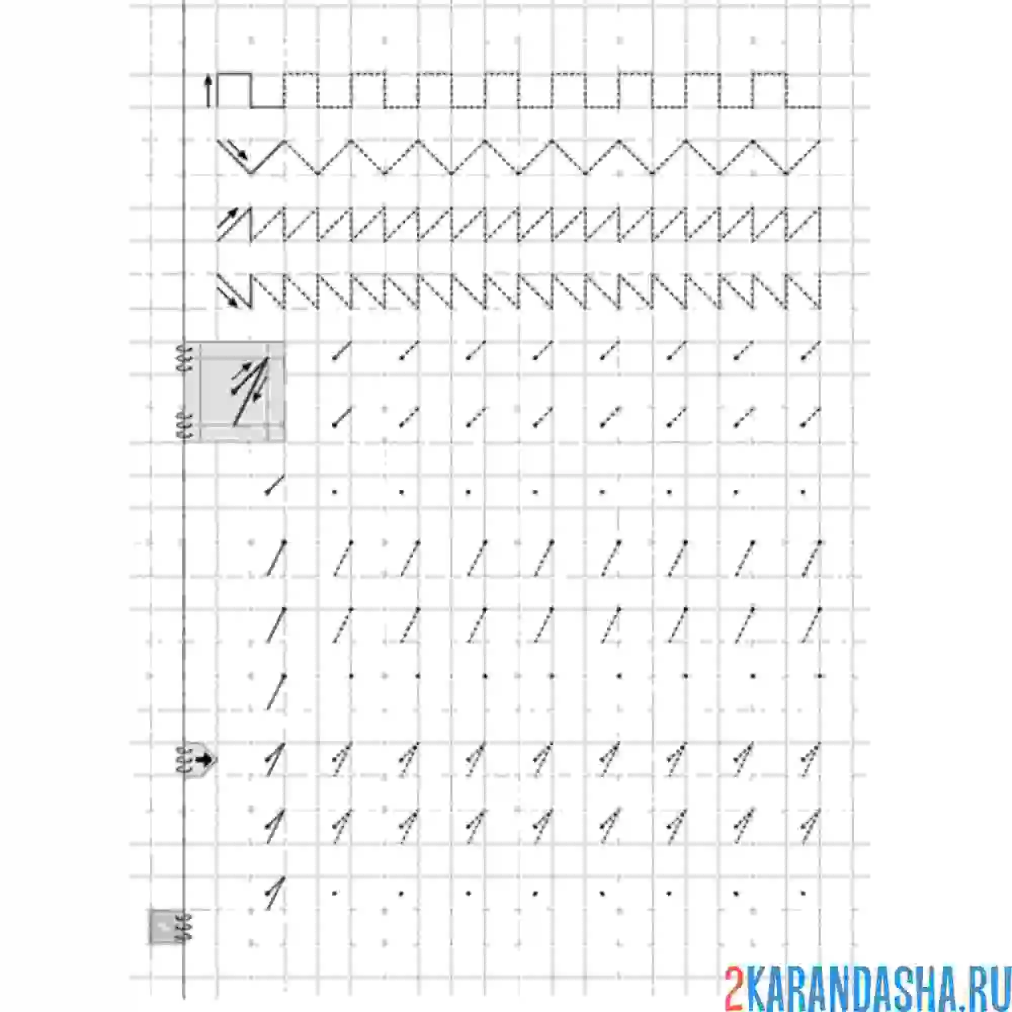 Раскраска прописи цифра 1