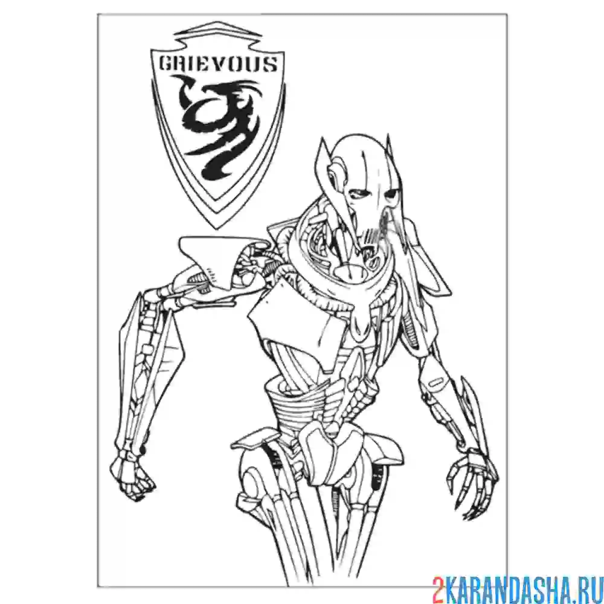 Раскраска звездные войны гривус