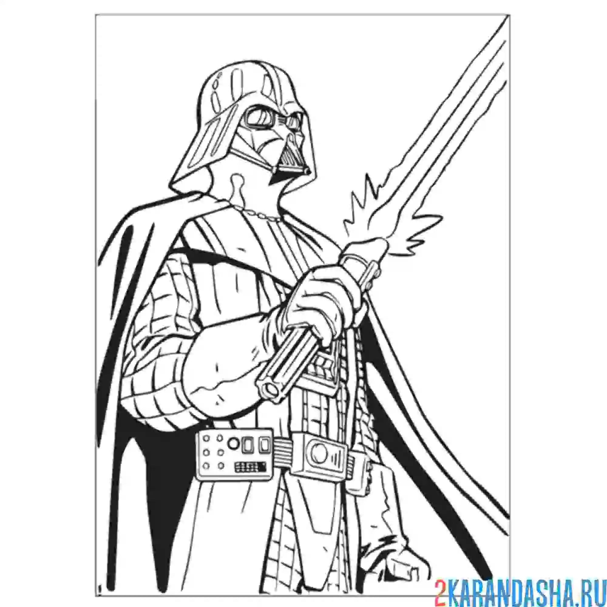 Раскраска дарт вейдер меч