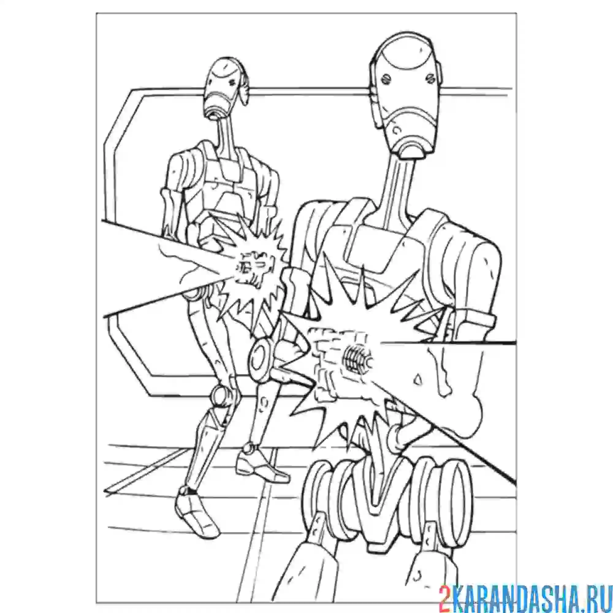 Раскраска дроиды