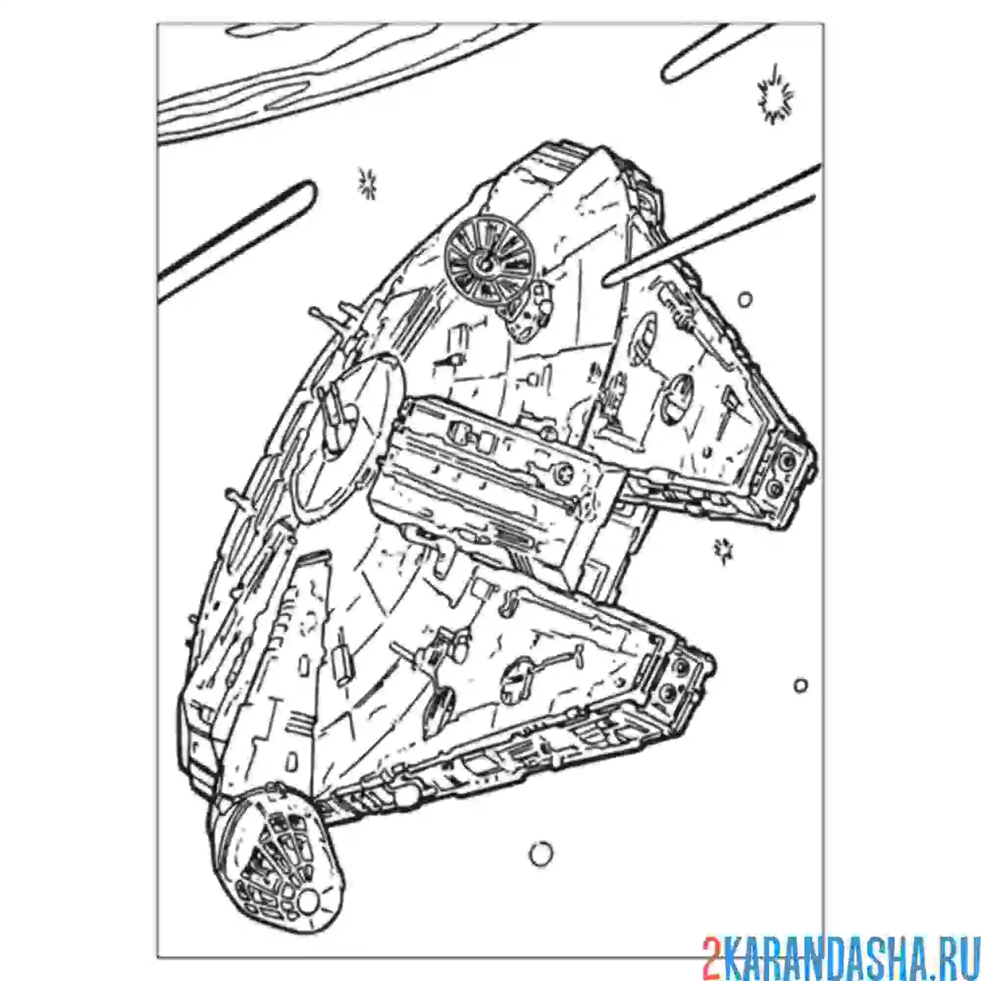 Раскраска сокол тысячелетия