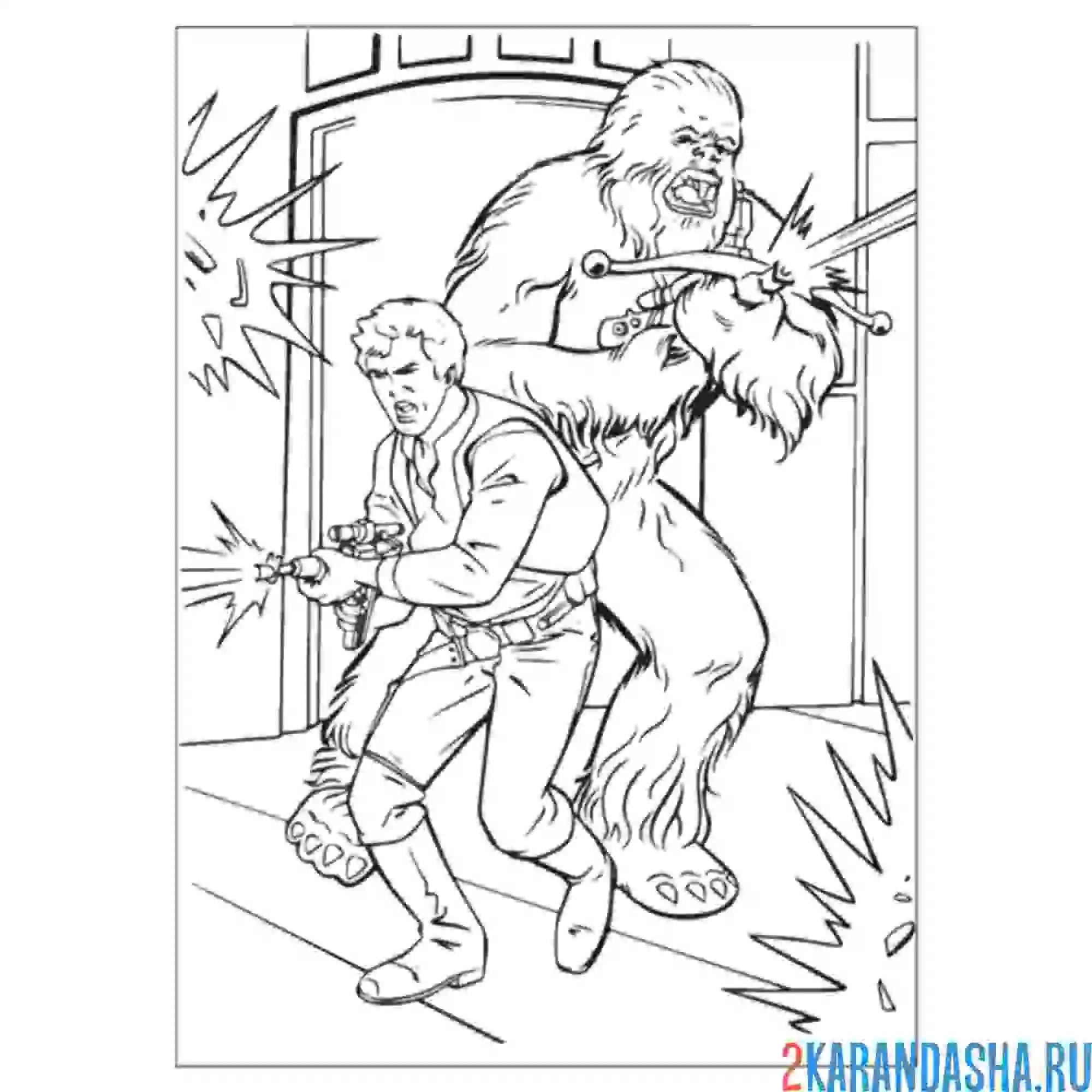 Раскраска хан и чуи