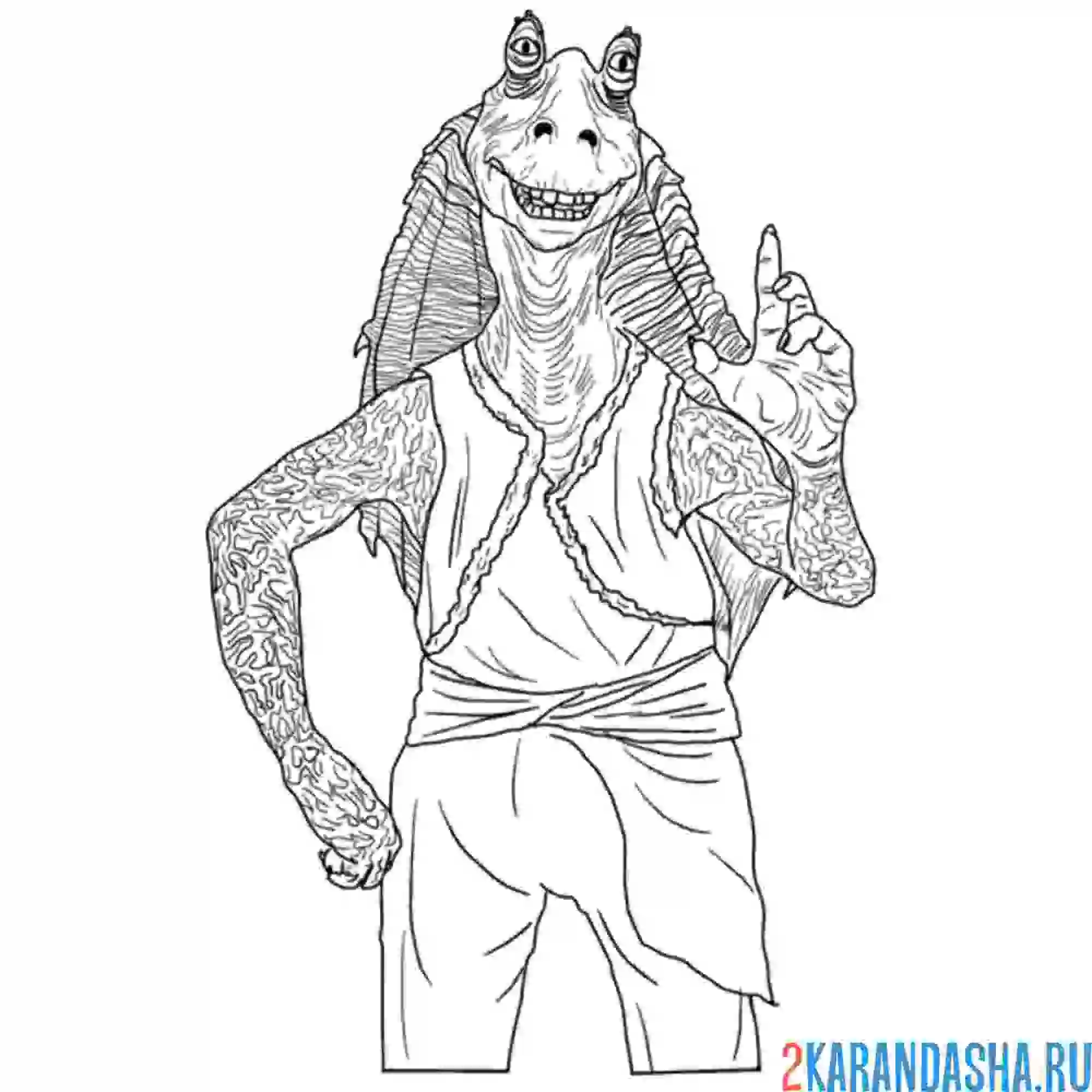 Раскраска джа-джа бинкс