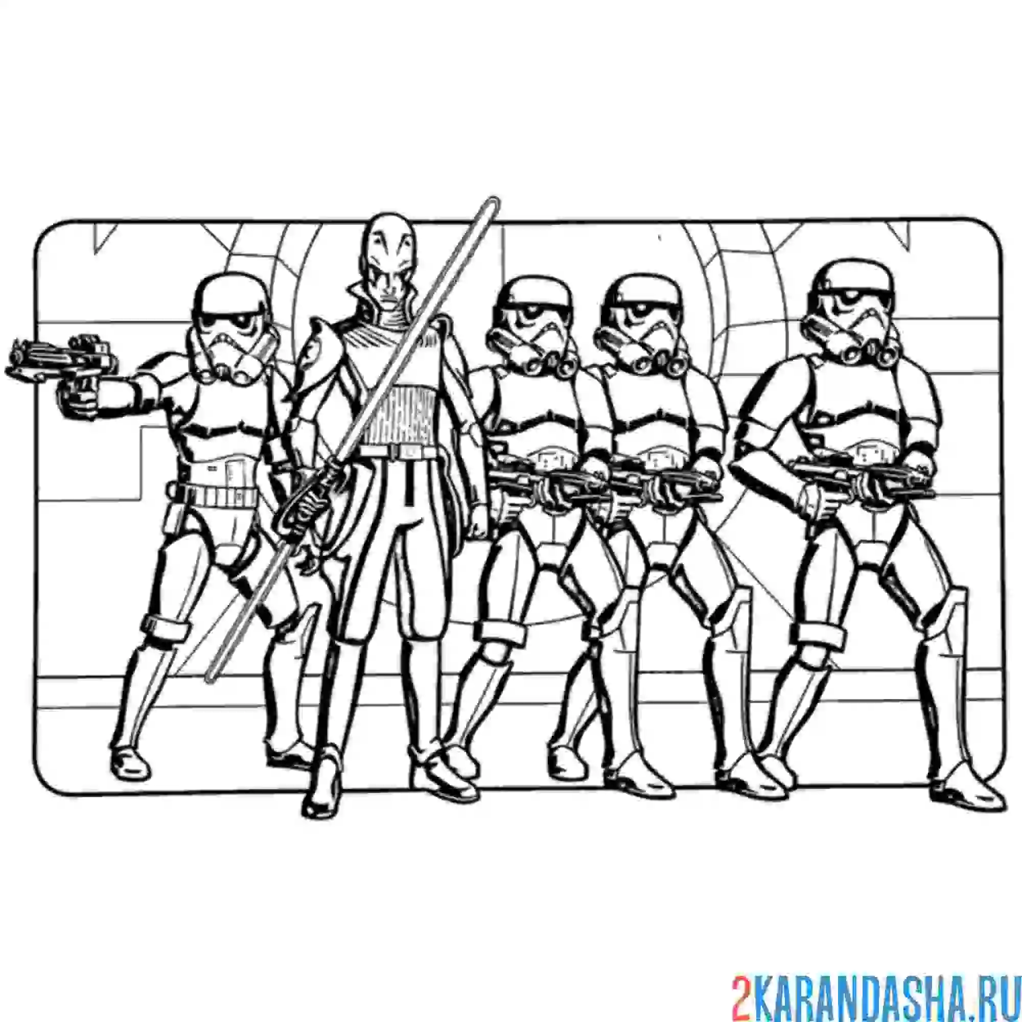 Раскраска солдаты звездные войны