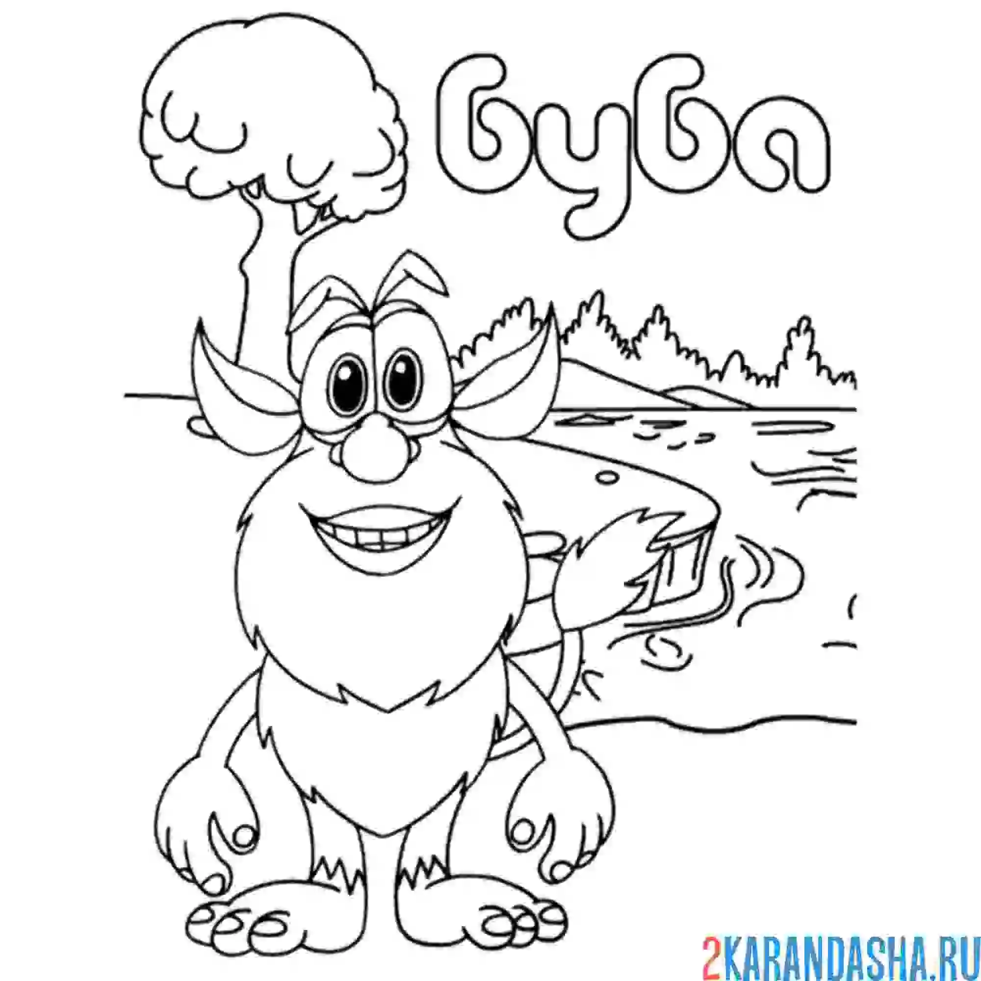 Раскраска буба на речке