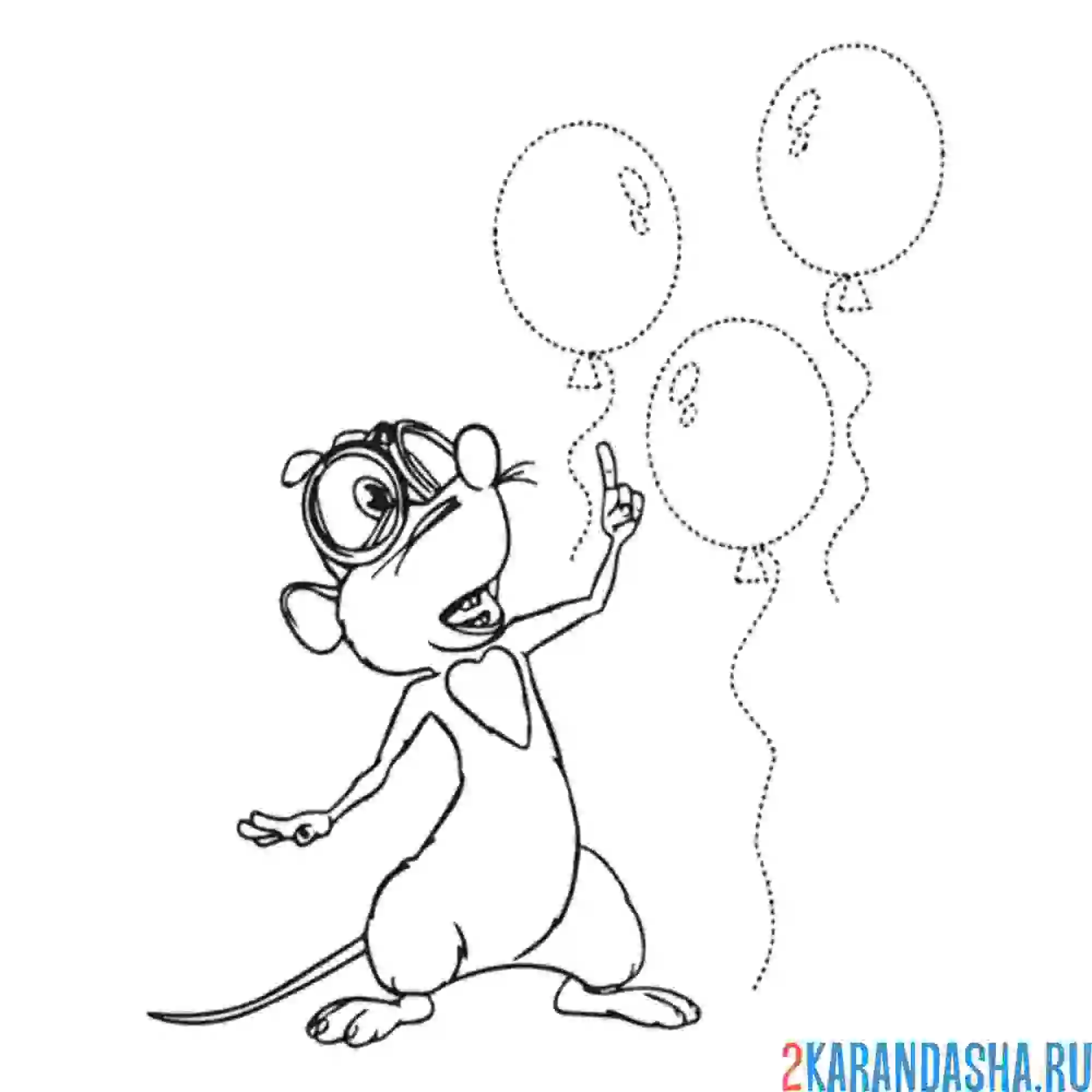 Раскраска лула и шары