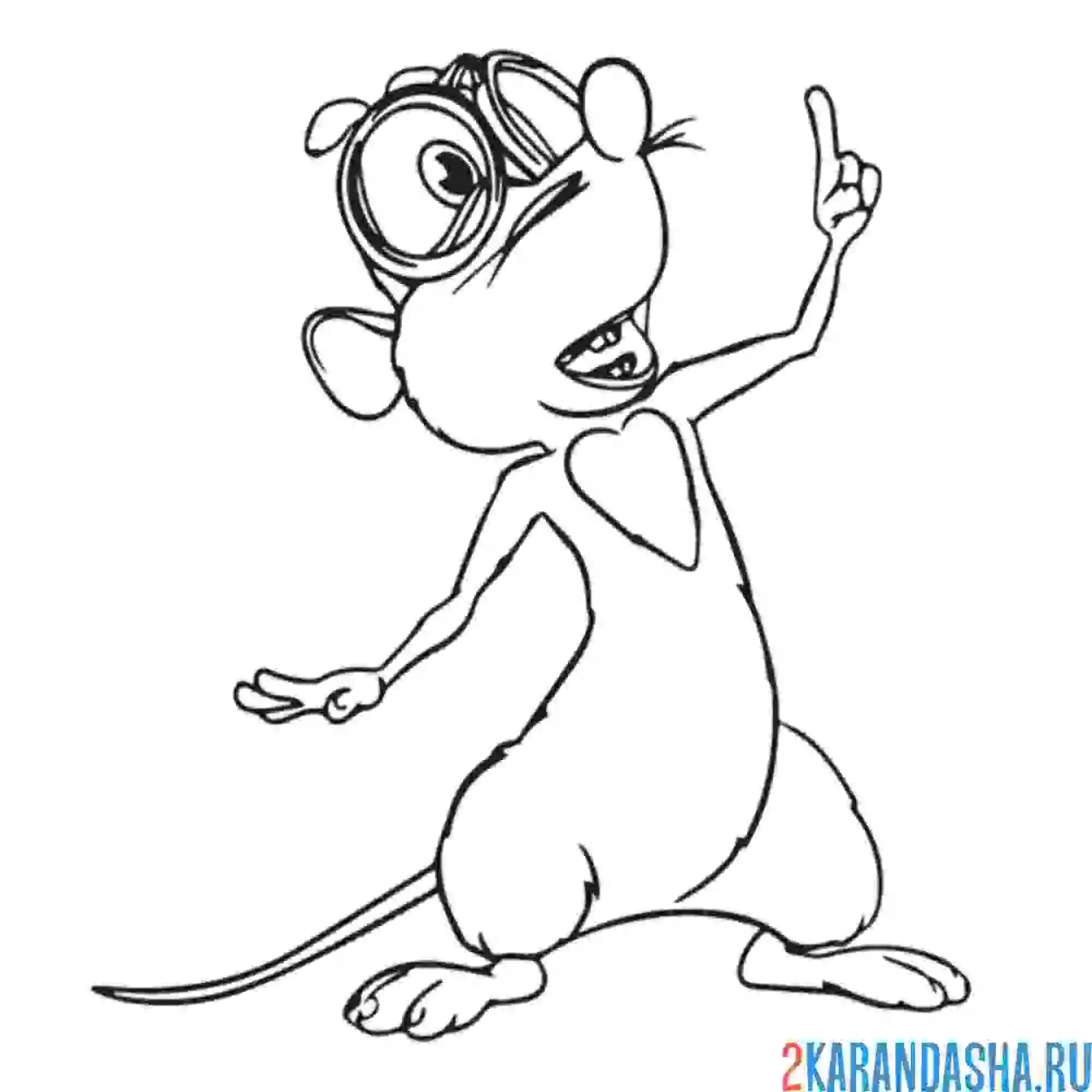 Раскраска лула идя