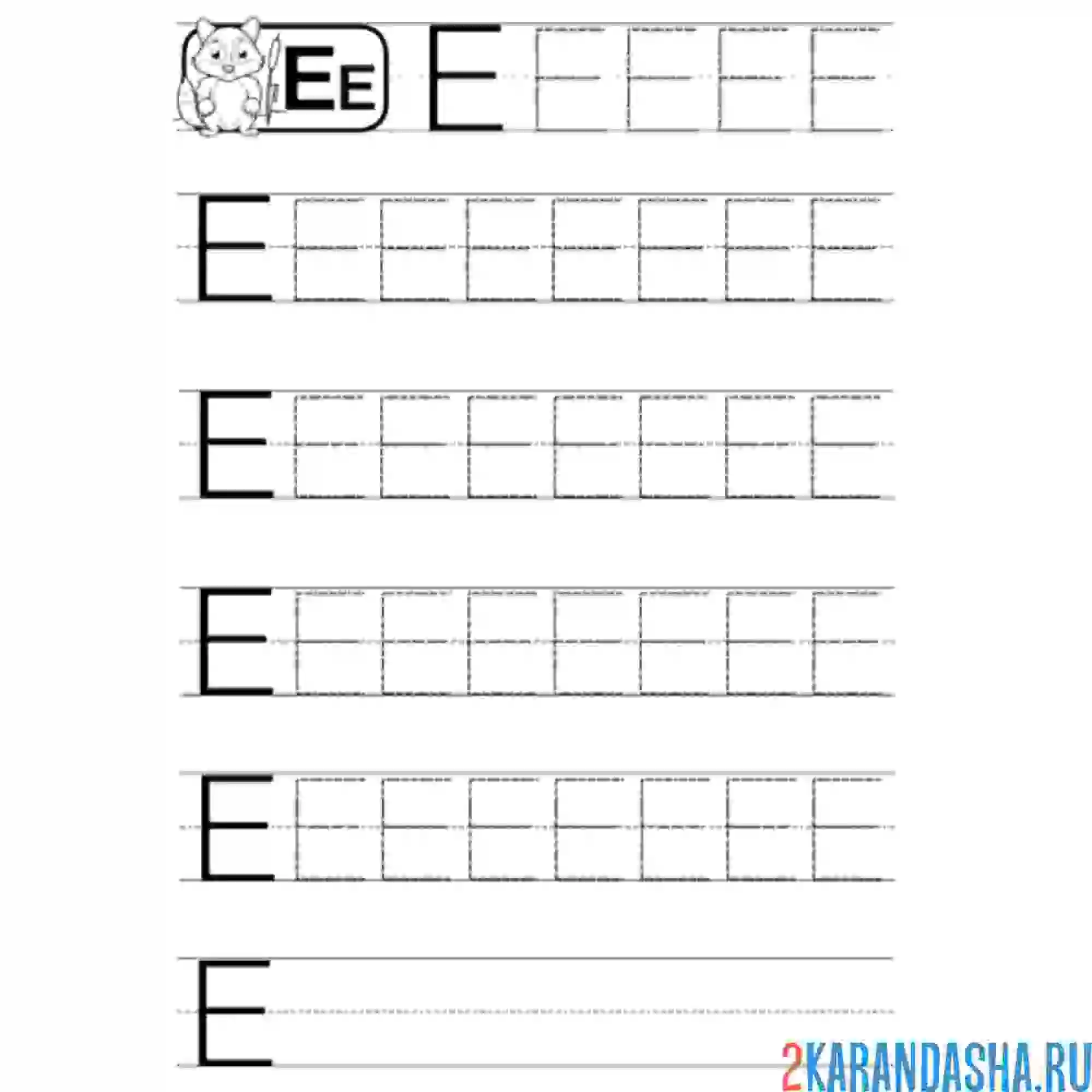 Раскраска печатная буква е для дошкольников