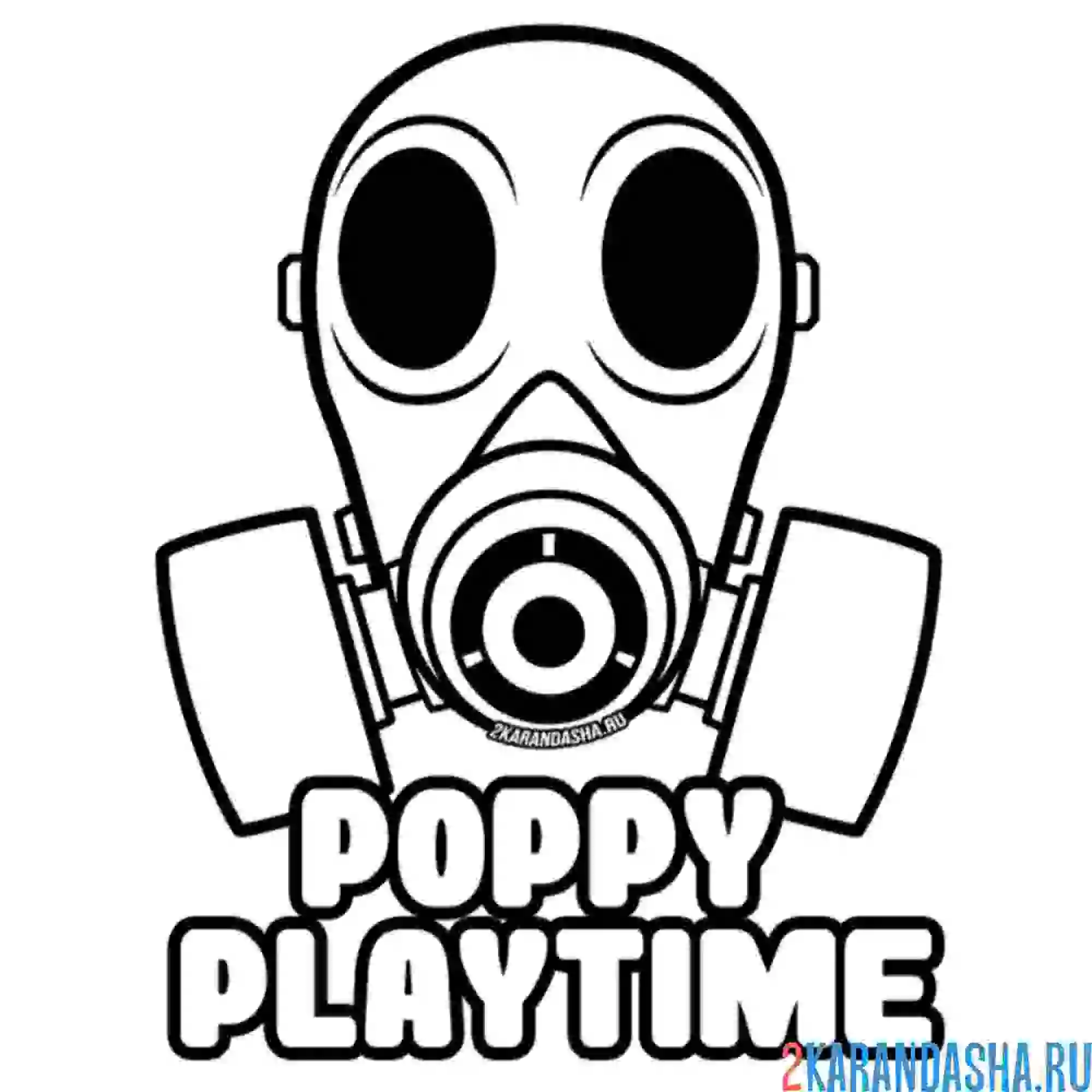 Раскраска противогаз поппи плейтайм