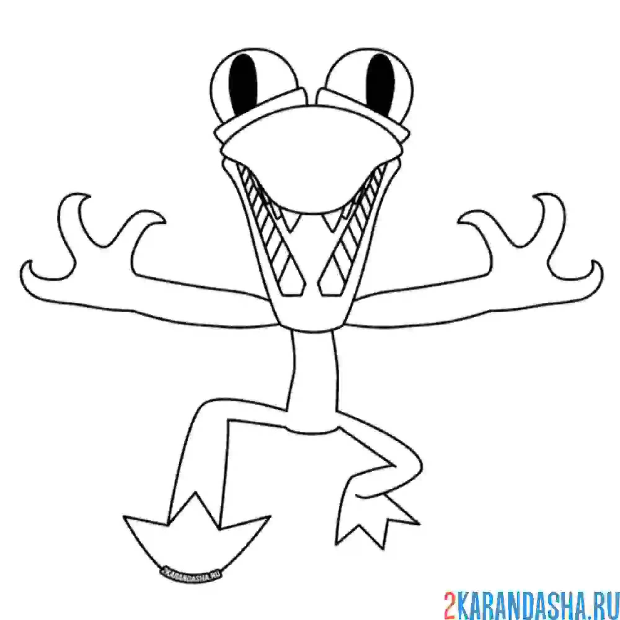 Раскраска оранж радужные друзья