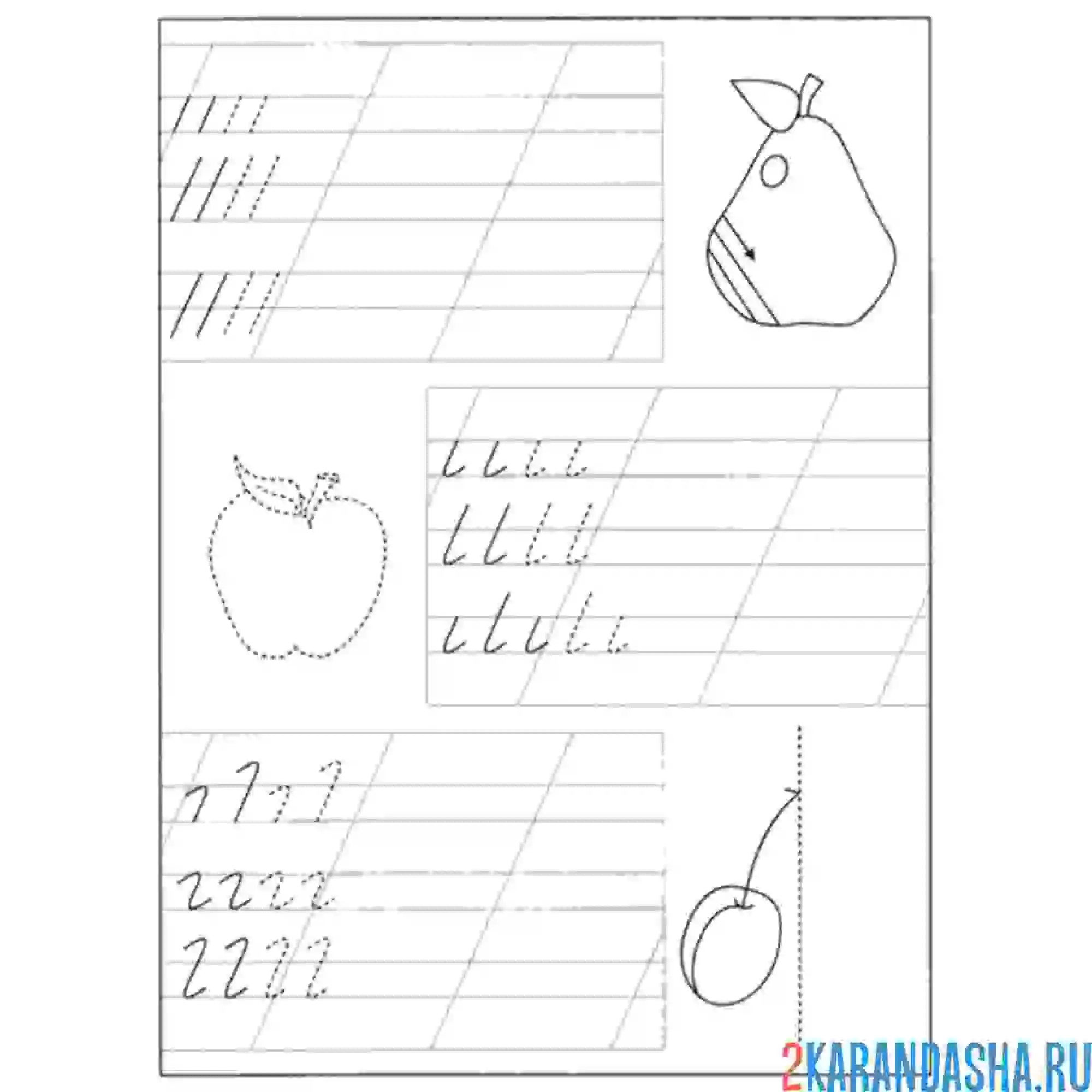 Раскраска пропись крючки для малышей