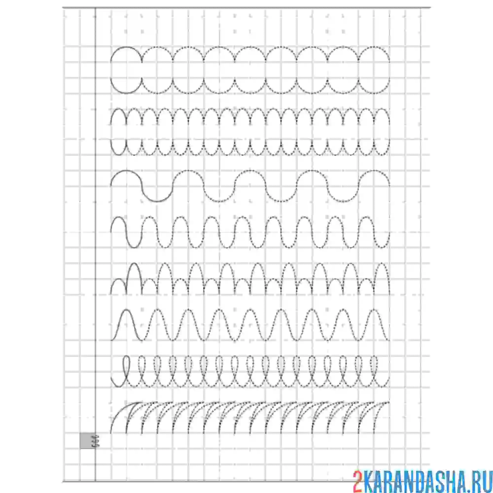 Раскраска детская пропись линии