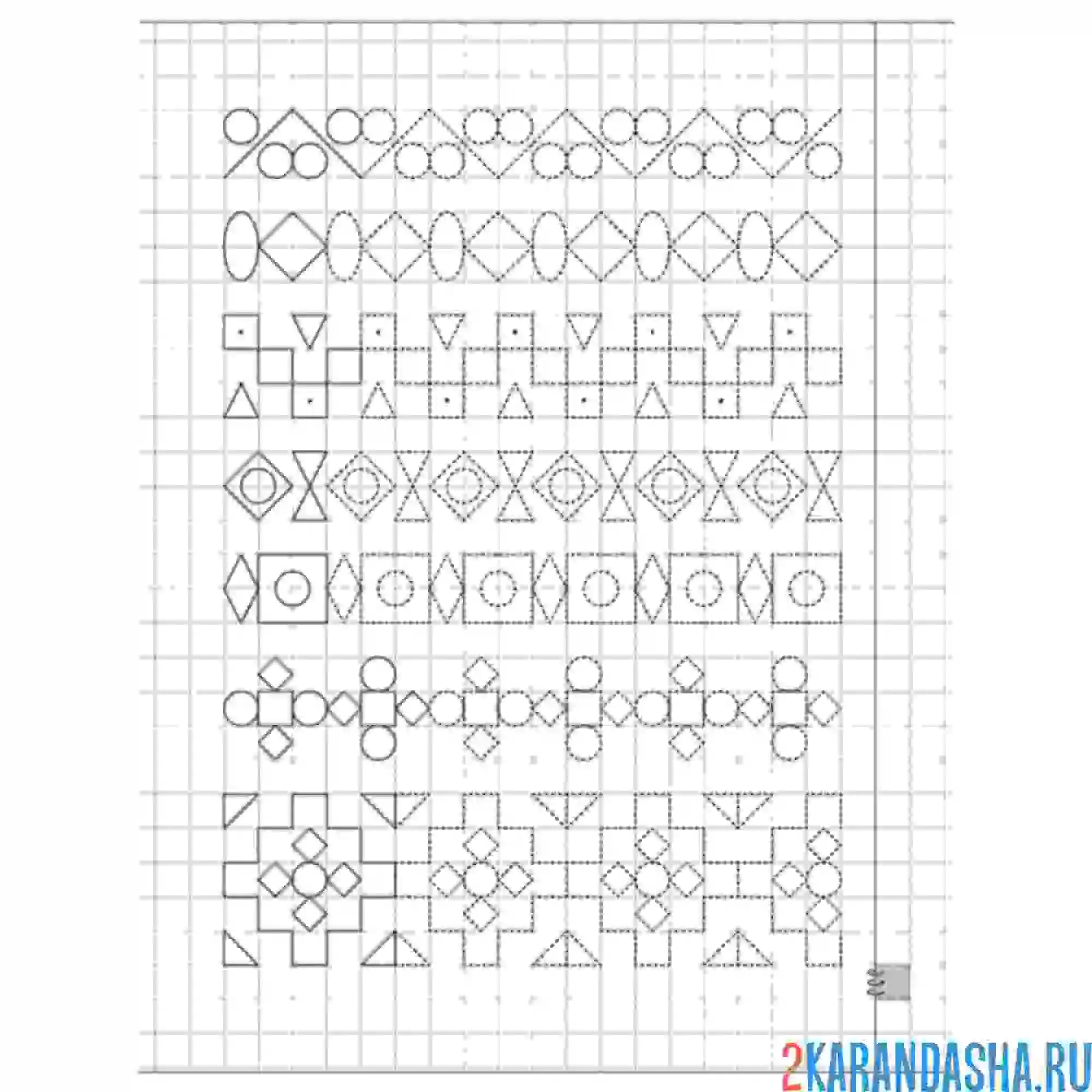Раскраска учебные детские прописи