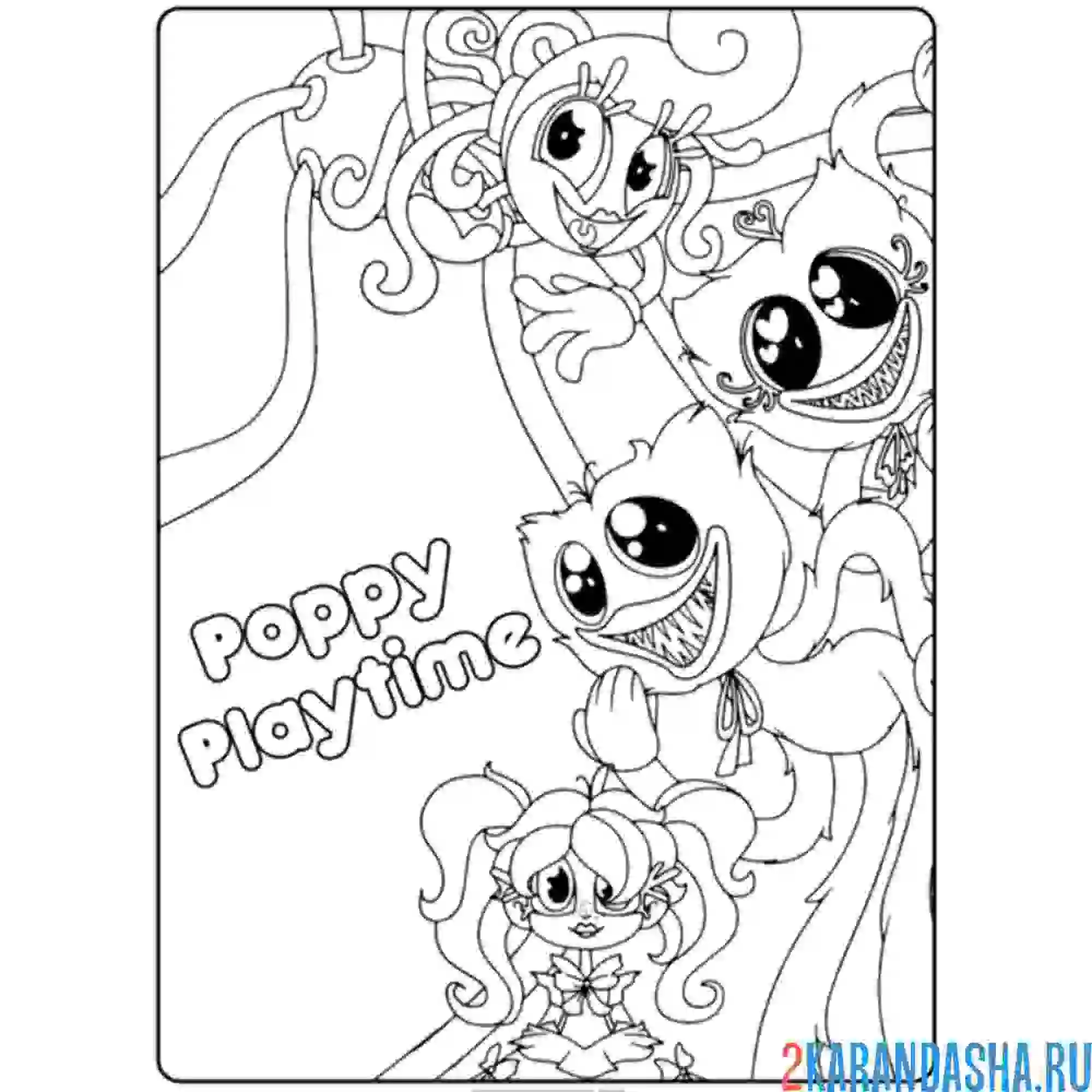 Раскраска главные персонажи из игры