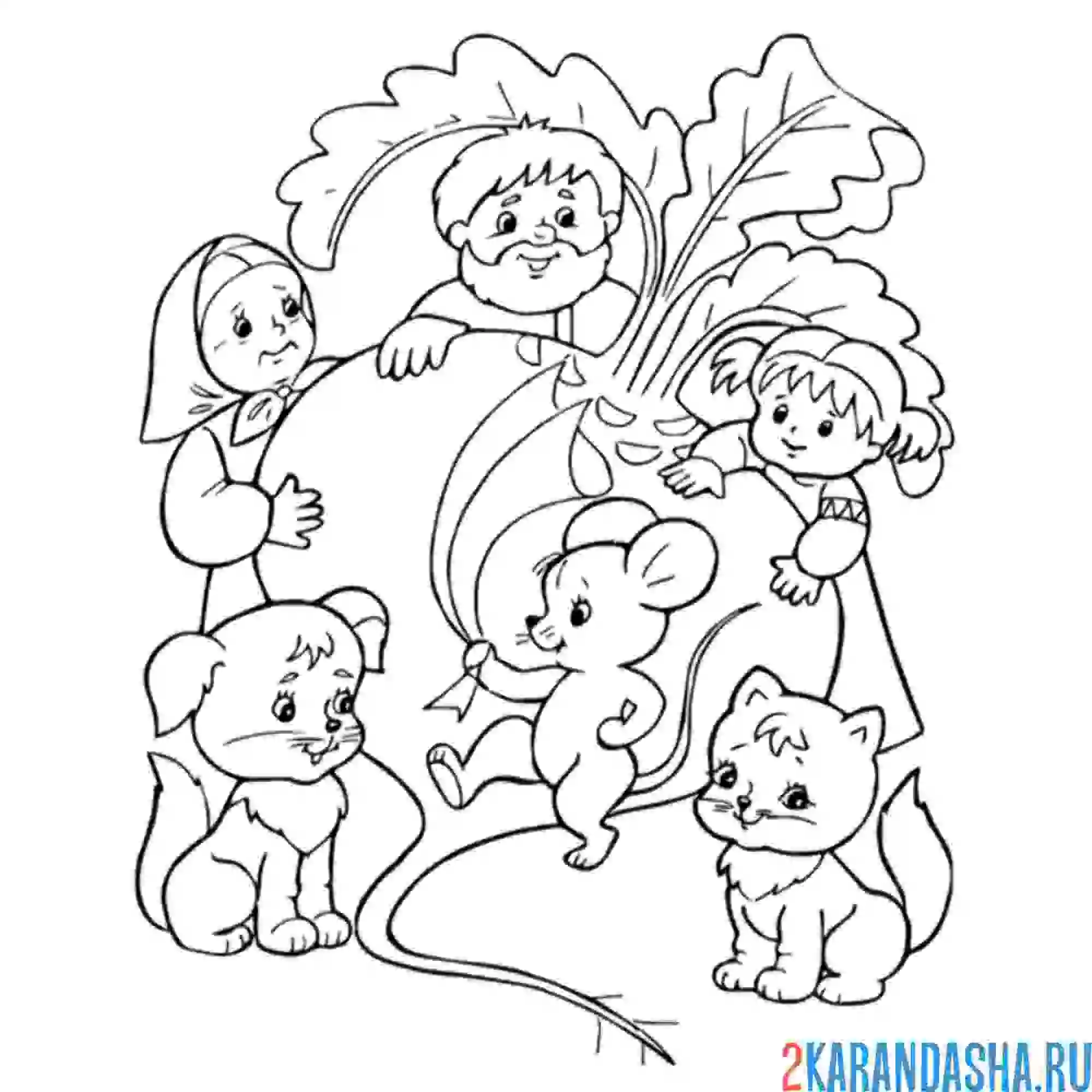 Раскраска вытащили репку сказка