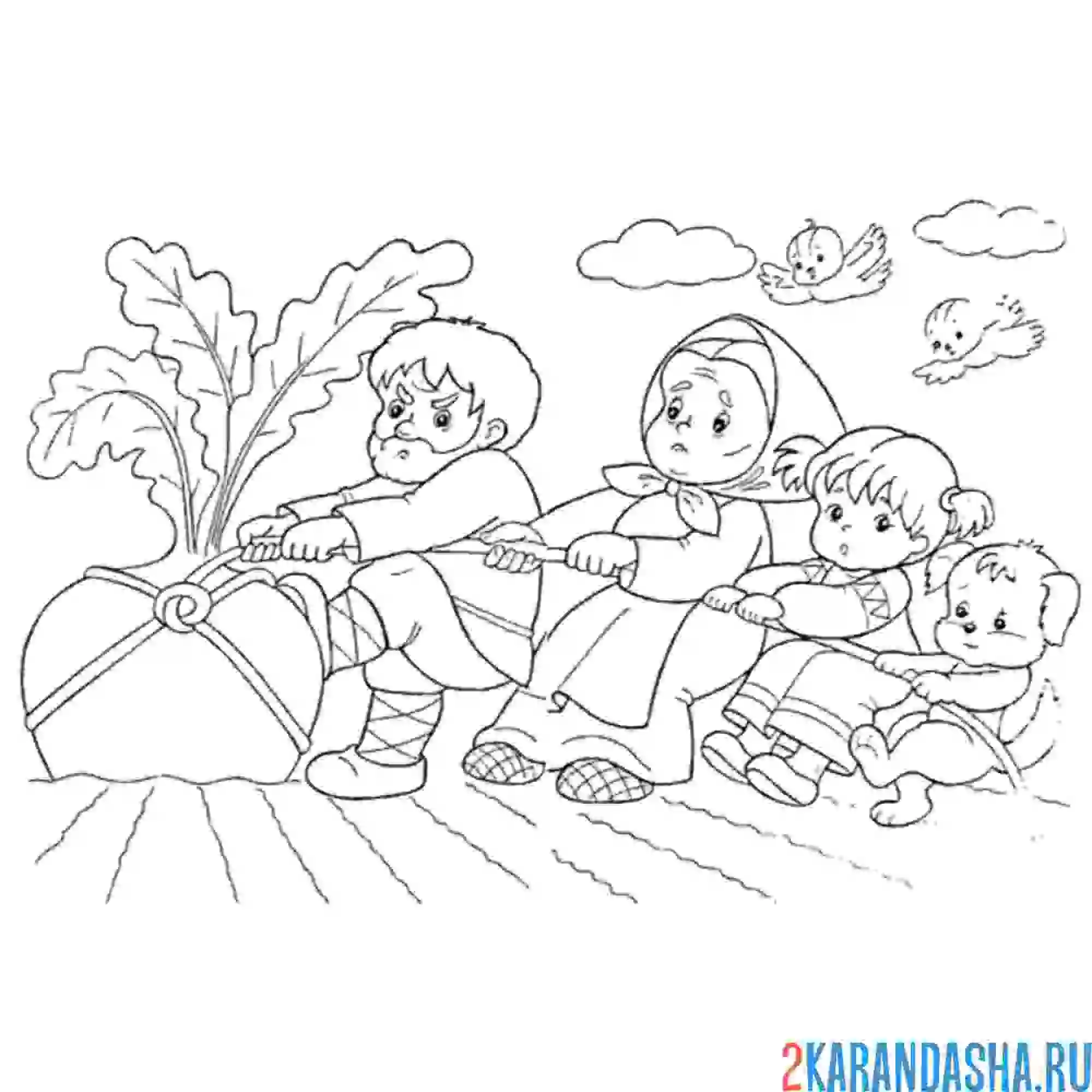 Раскраска репку сложно вытащить