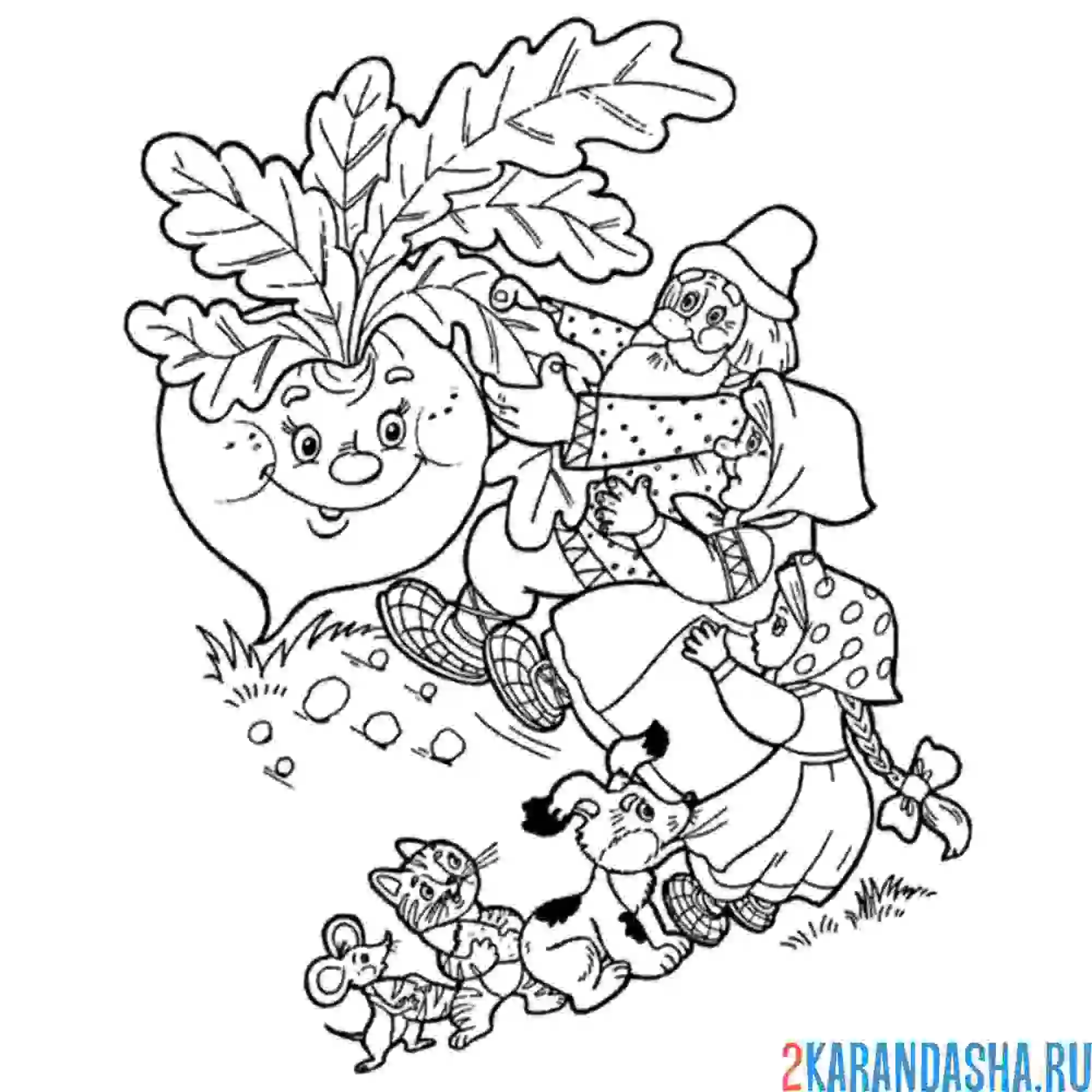 Раскраска сказка репка обложка