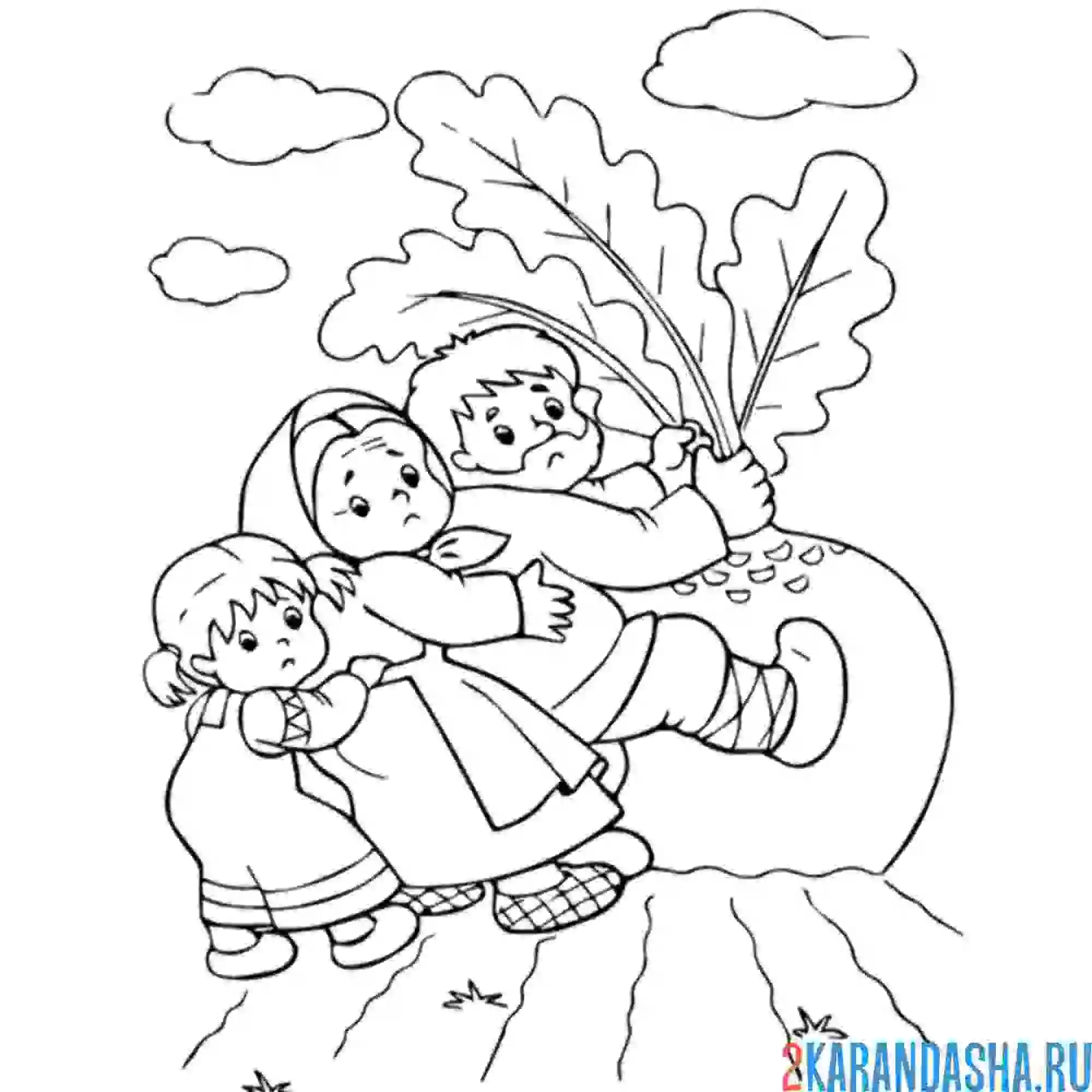 Раскраска как вытащить репку