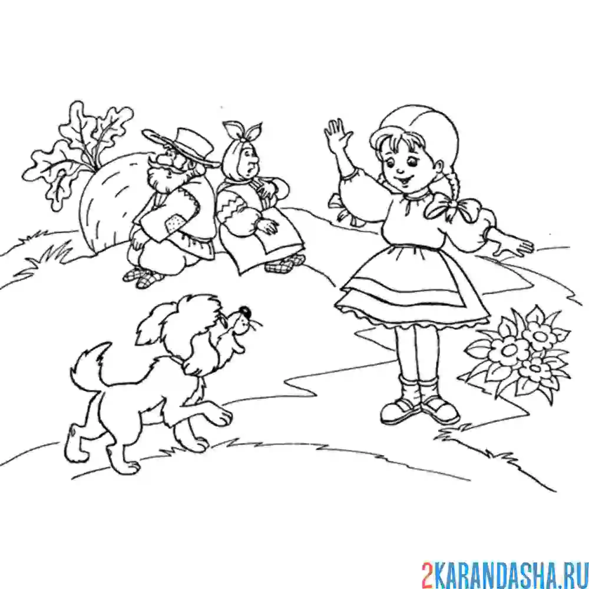 Раскраска нужна помощь вытащить репку