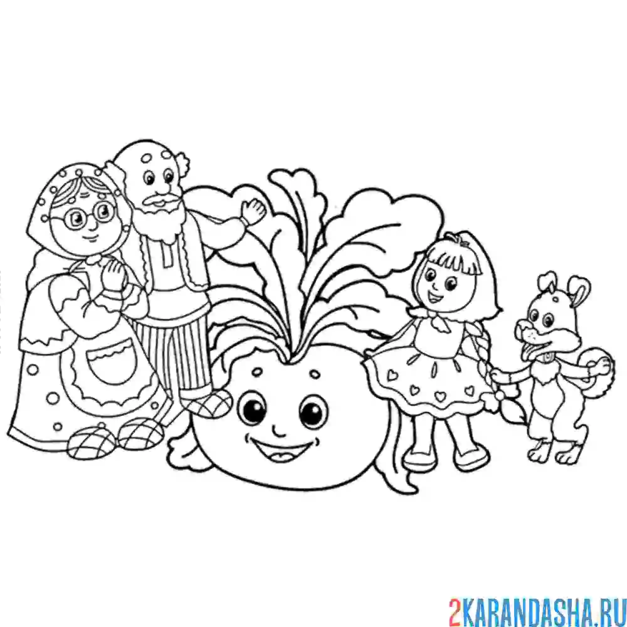 Раскраска репка в центре